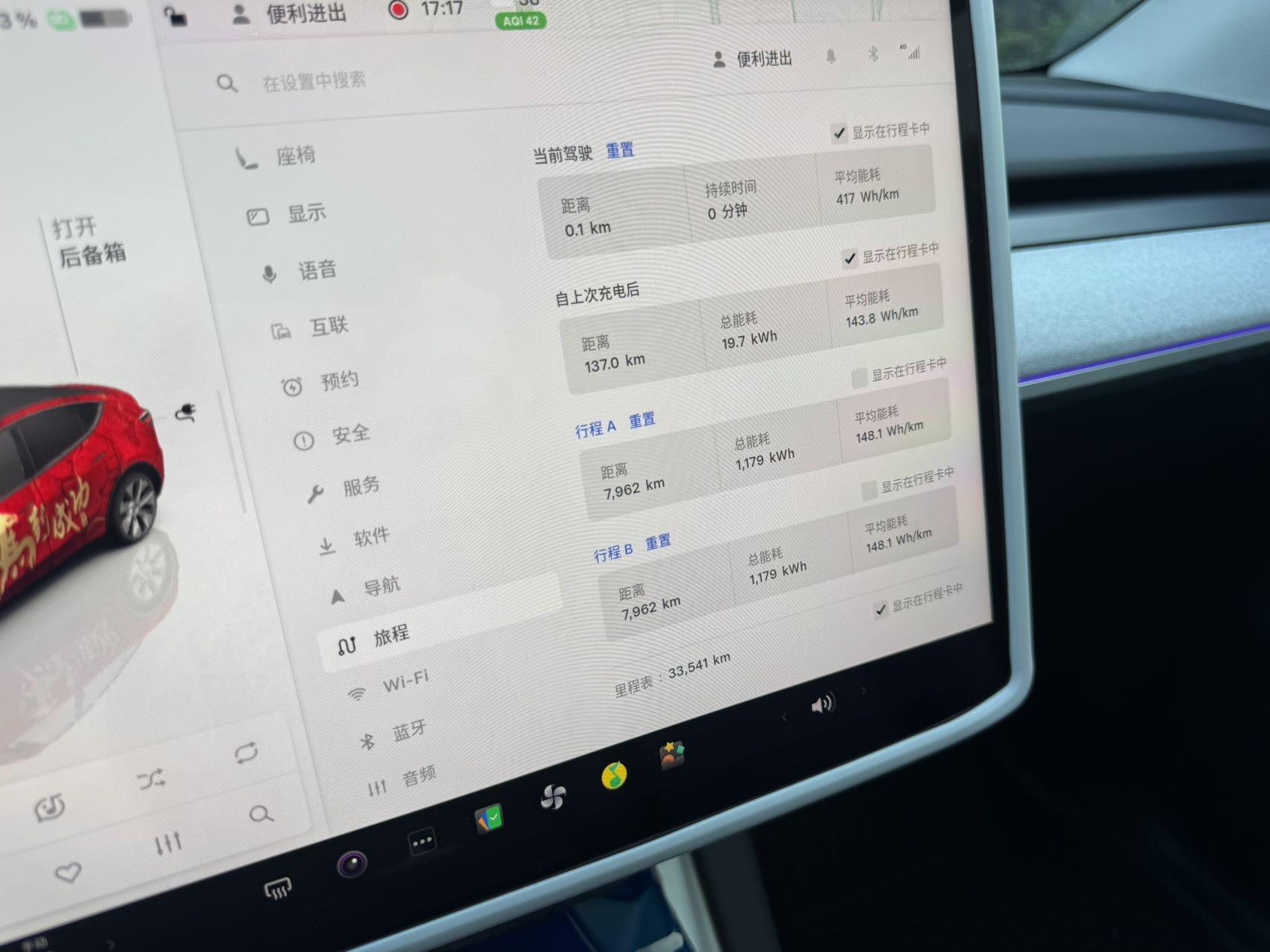 2024 Model Y Rear-Wheel Drive Edition 9