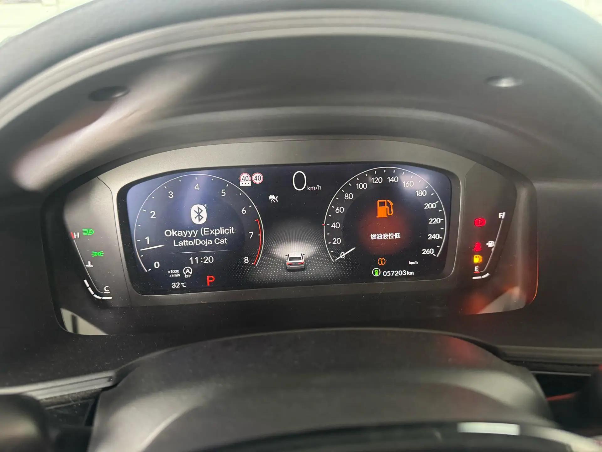 Honda 2023 Civic 1.5T CVT 240TURBO EX-L Automatic 7