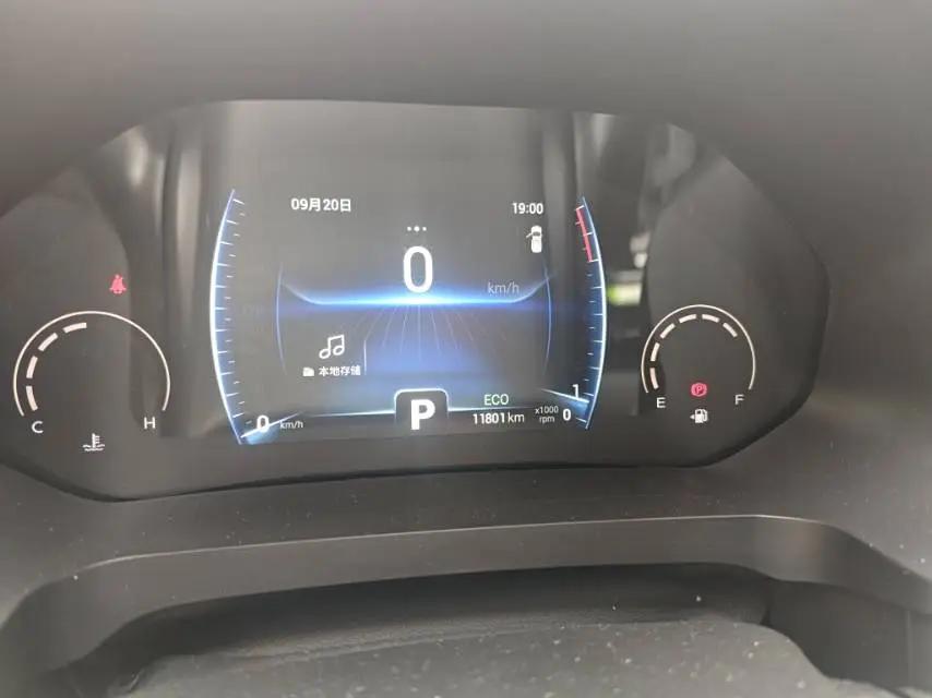 Chery 2023 Ruihu 8 1.5TCI 230TCI Advanced Manual Gear 9
