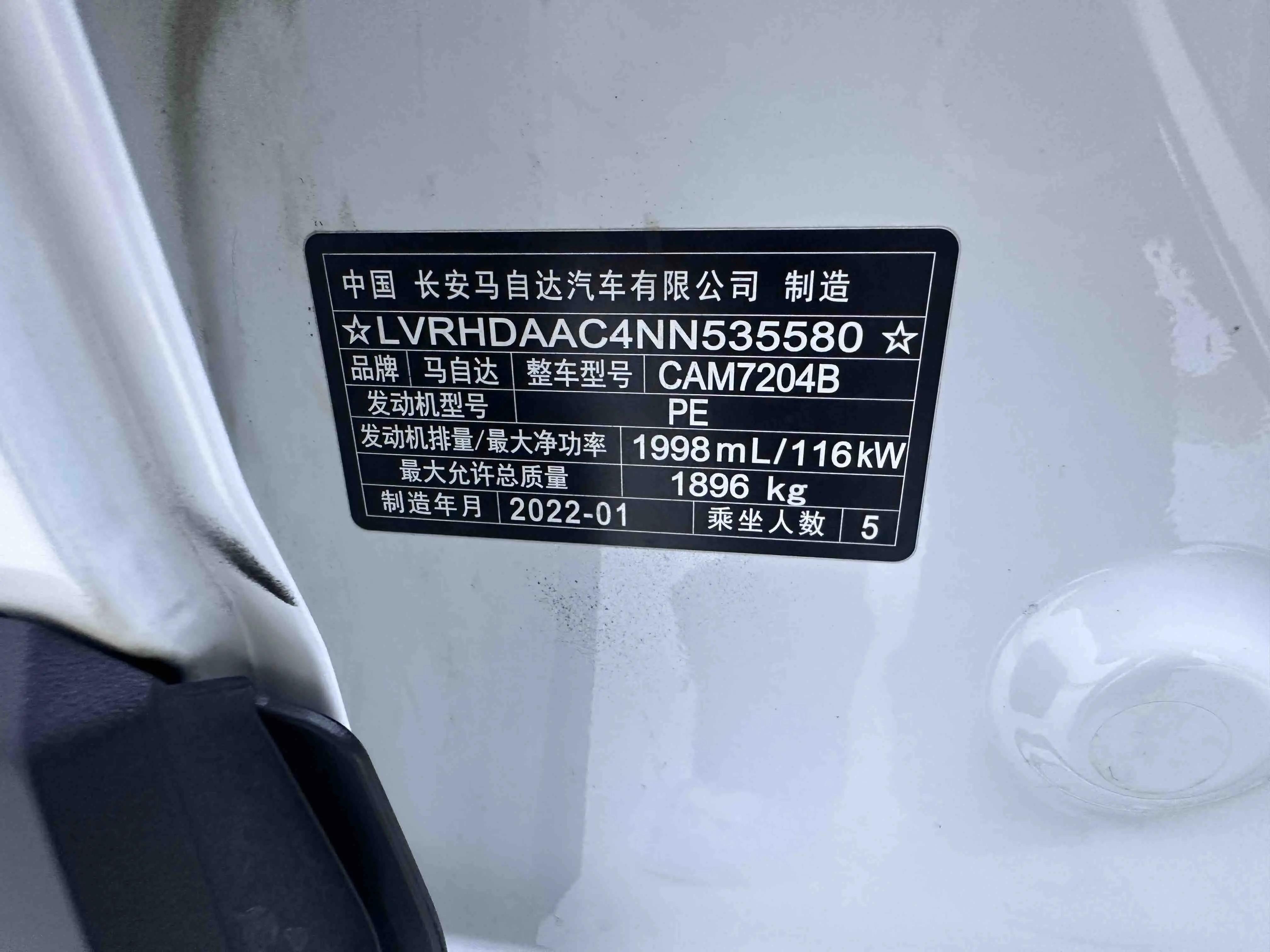 Mazda CX-30 2021 2.0L Auto Jiayue 20