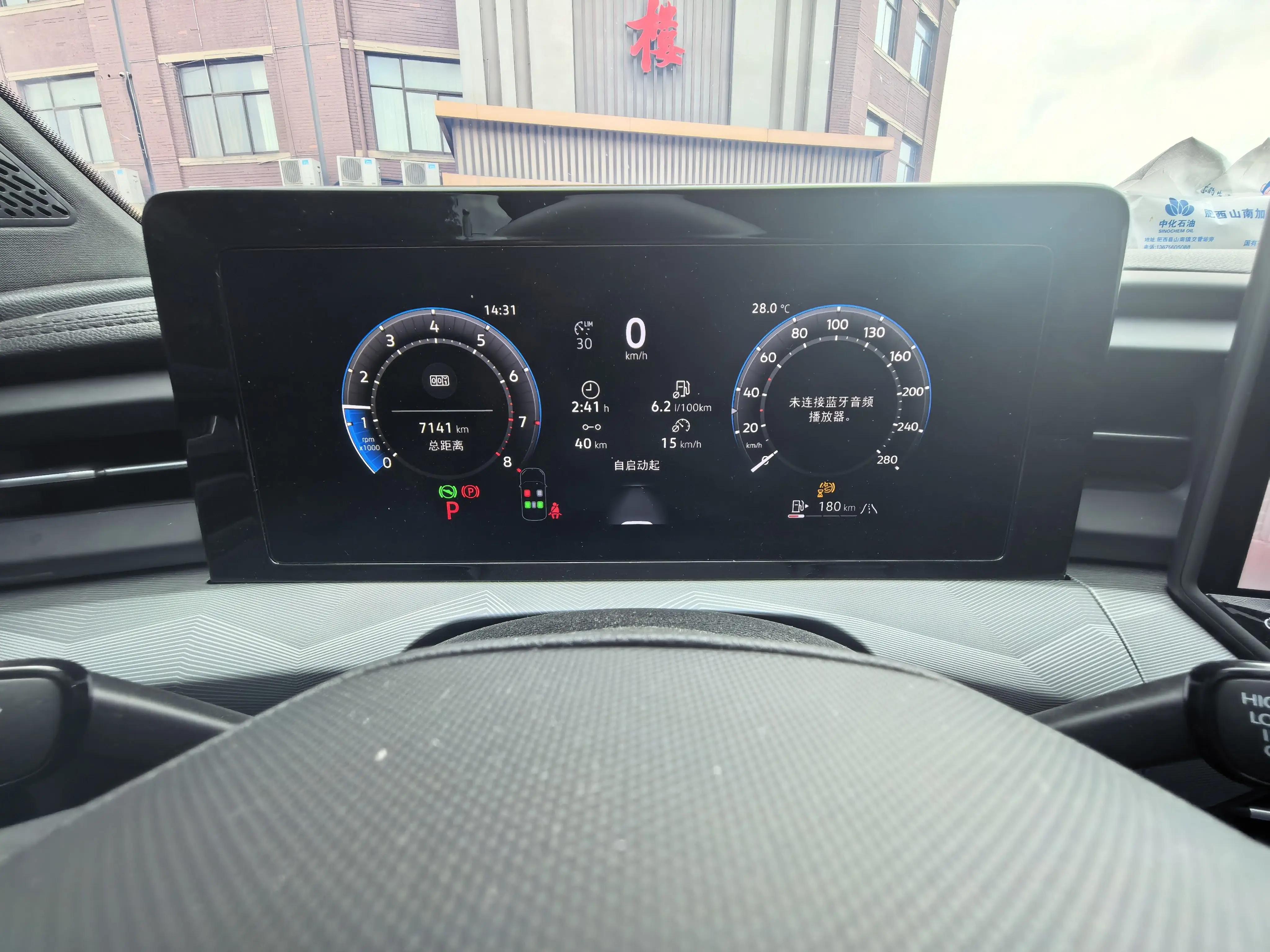 Volkswagen 2026 Ling Du L GTS 2.0TSI 380TSI Ling Feng Edition Automatic Gear 7