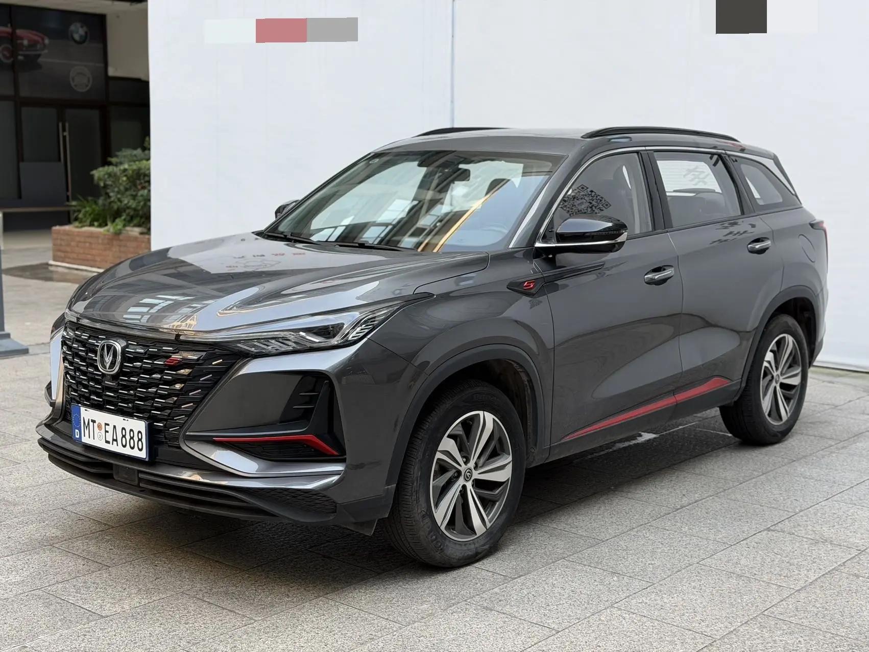ChangAn CS75 PLUS 2021 1.5T Automatic Prestige Edition