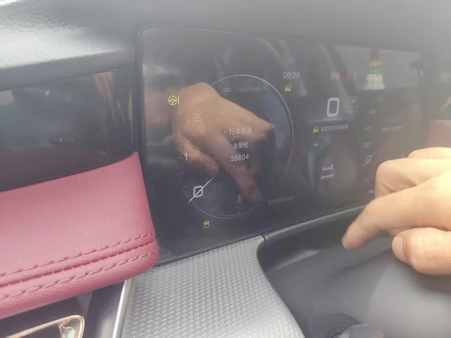 HongQi H5 2023 2.0T Auto Zhilian Flag Chang Edition 7
