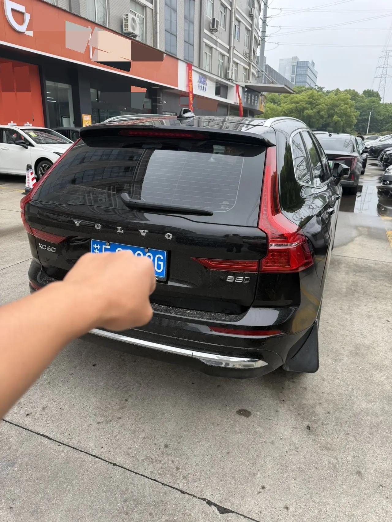 Volvo XC60 2023 B5 4-wheel-drive Zhiyi Deluxe Edition 4