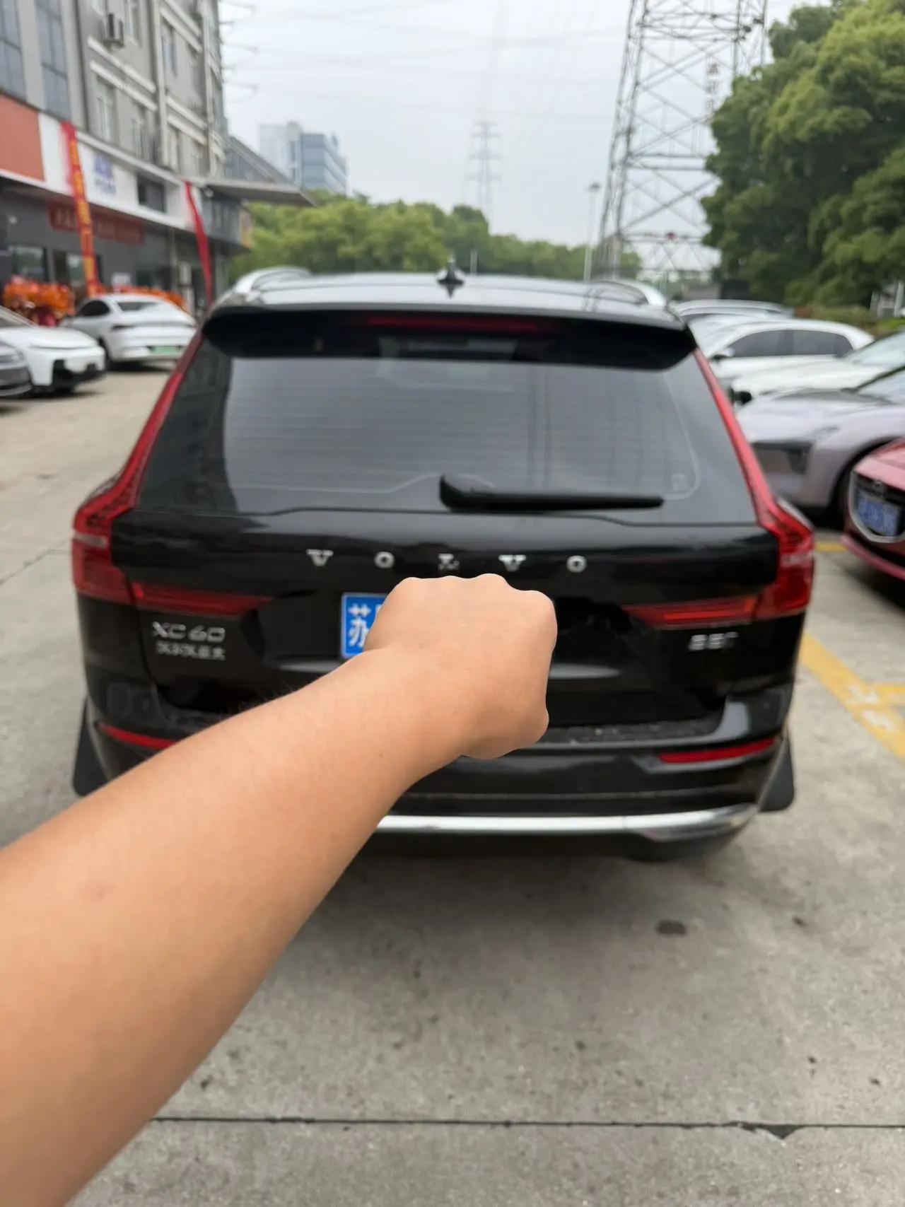 Volvo XC60 2023 B5 4-wheel-drive Zhiyi Deluxe Edition 5