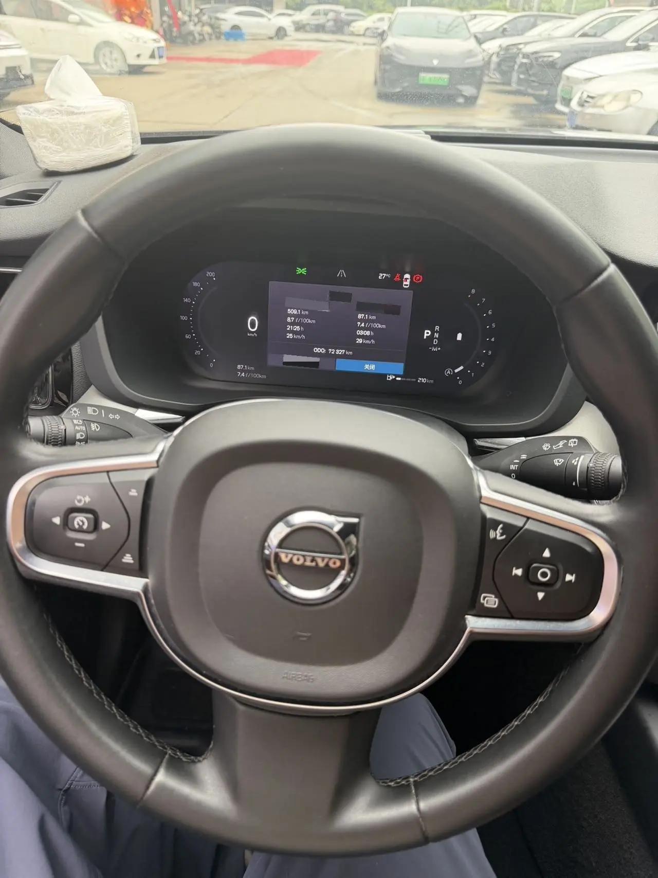 Volvo XC60 2023 B5 4-wheel-drive Zhiyi Deluxe Edition 7