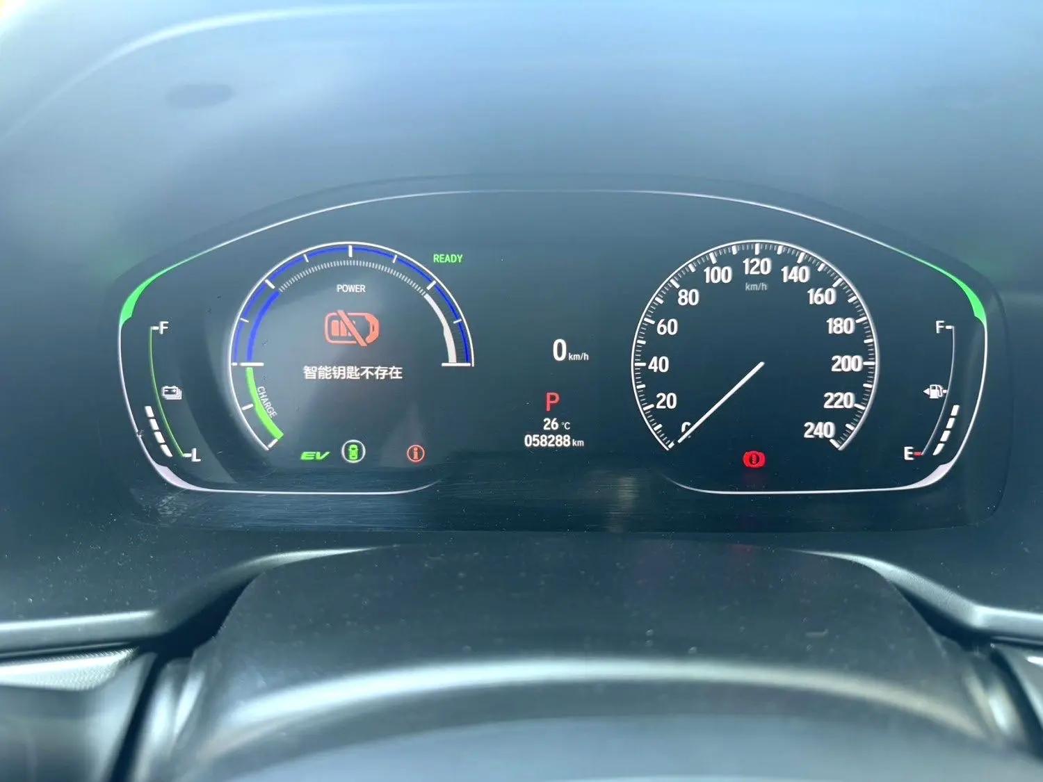Accord 2022 Sharp Hybrid 2.0L Sharp Collar Edition 12