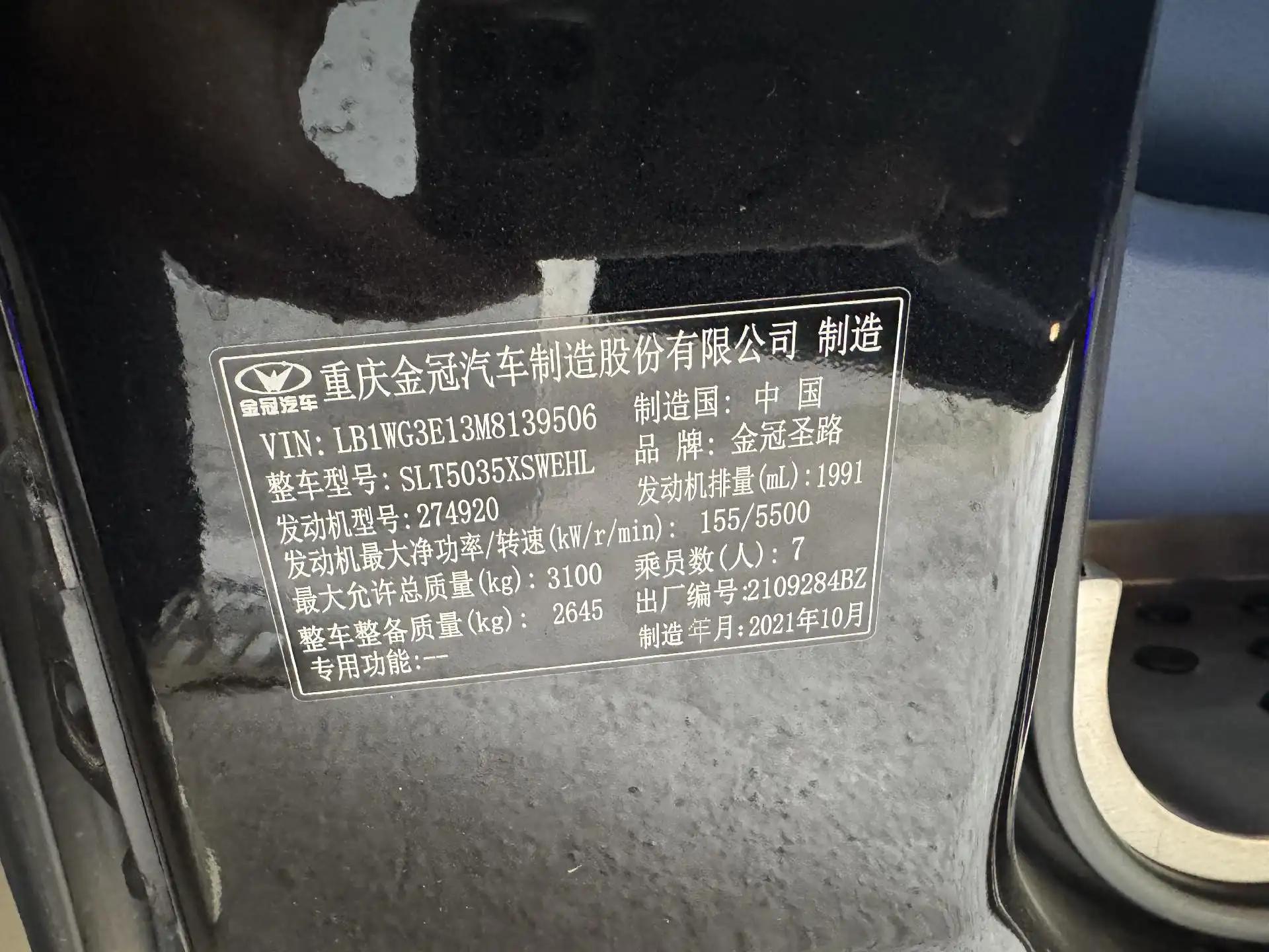 Mercedes Benz V-Class 2020V 260 L Long Wheelbase Deluxe Edition 10