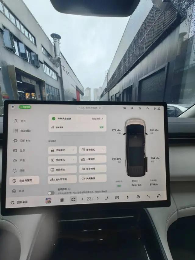 吉利银河 2026款 V900 金晖典藏版 自动挡 9