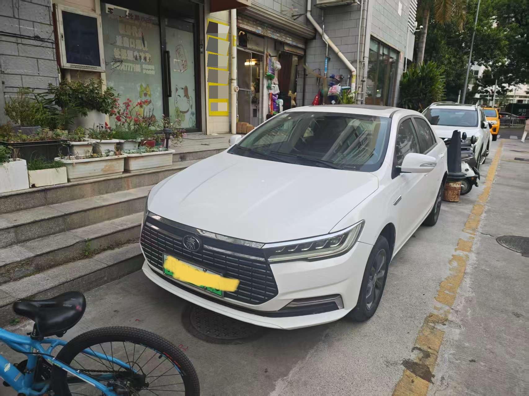 Qin New Energy 2019 Travel Edition