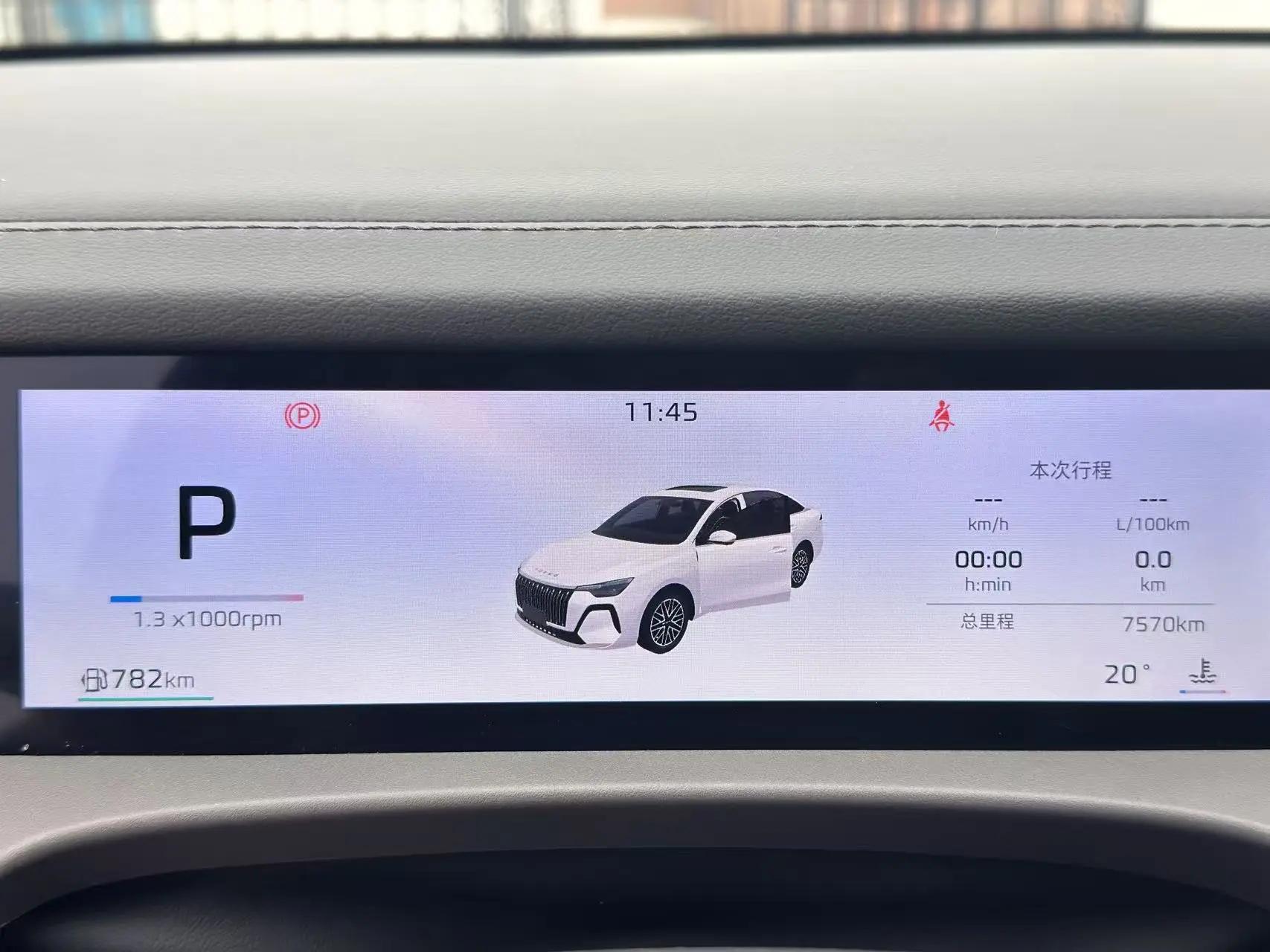 Roewe 2026 i6 1.5 stepless long-term automatic gear 7