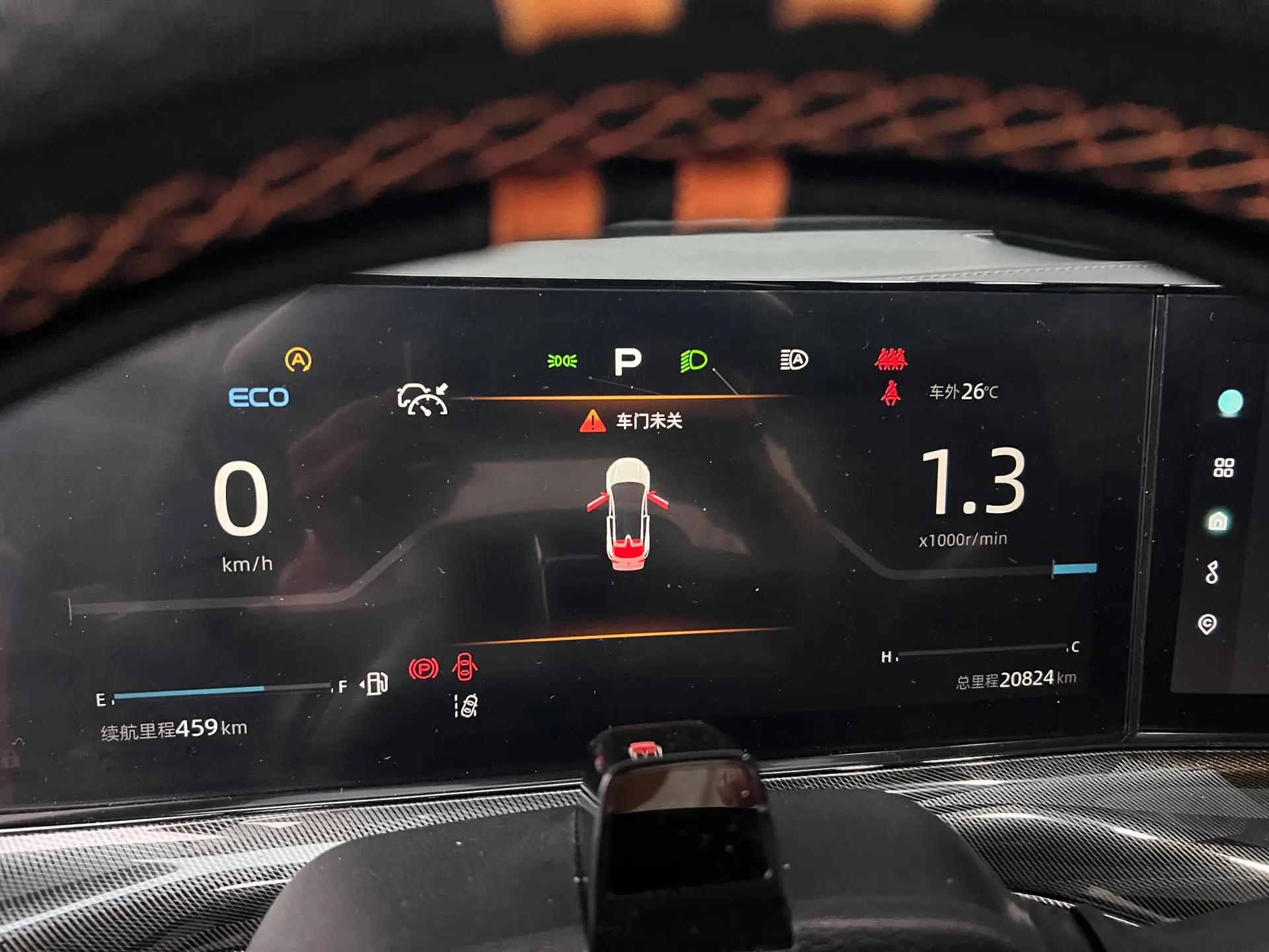 ChangAn UNI-T 2022 1.5T Flagship 8