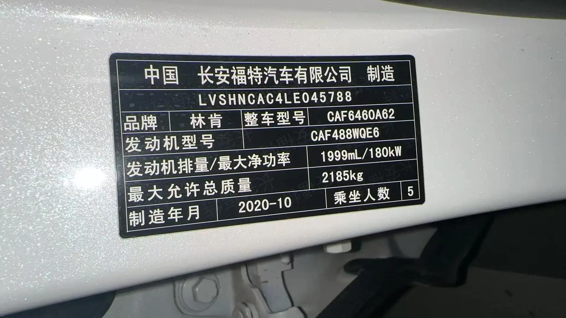 Adventurer 2021 2.0T 4WD Zunyao Edition 9