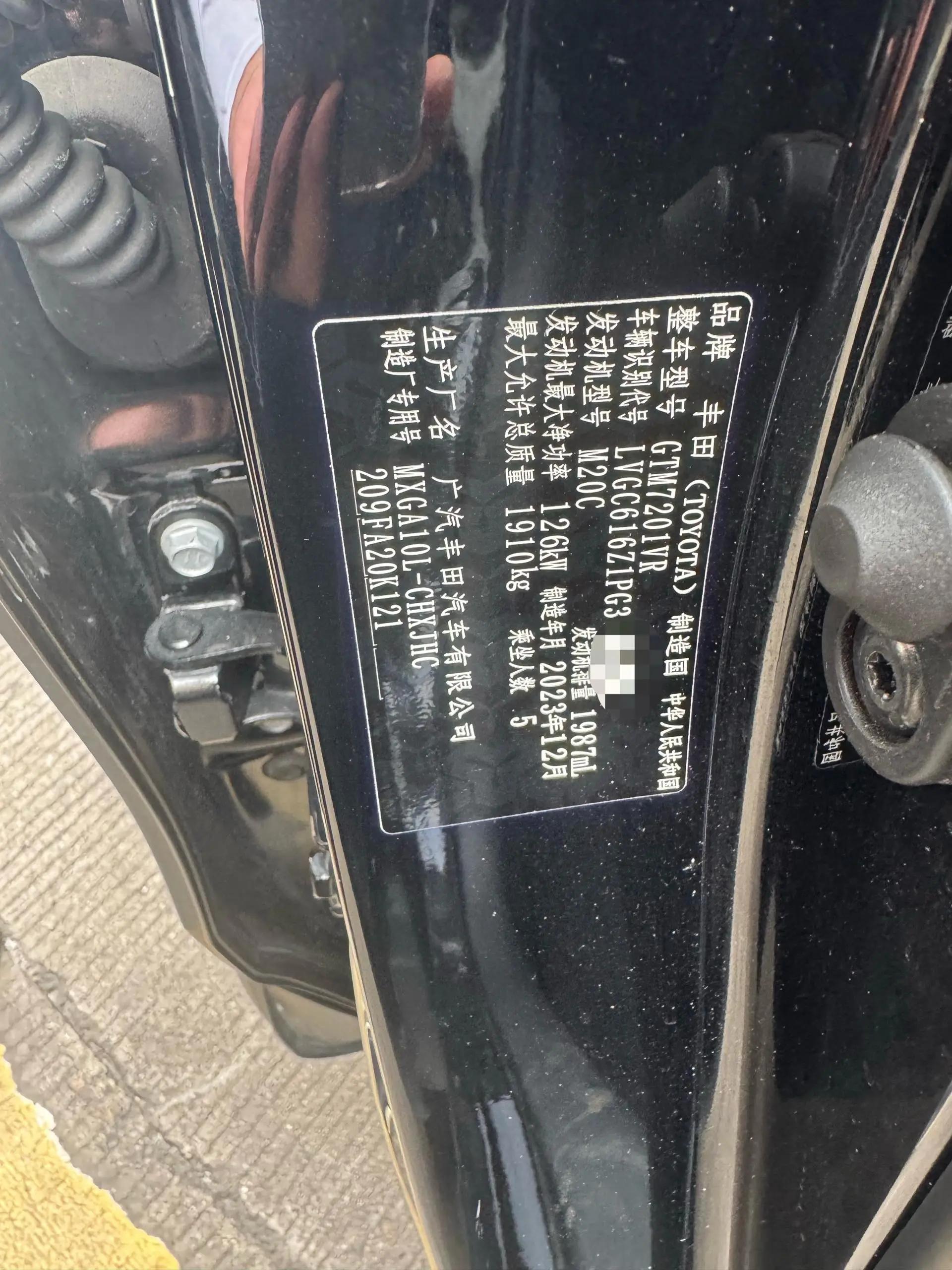 Toyota 2023 model Frontlander 2.0 CVT Elite Edition, automatic transmission 9