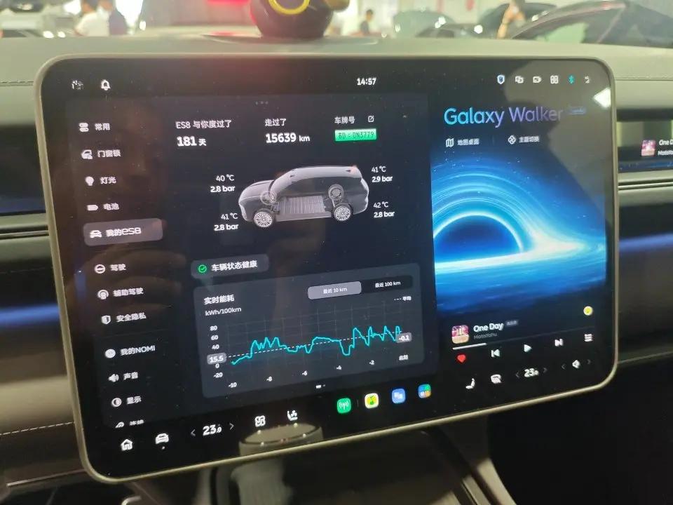 NIO 2026 ES8 6-seat executive signature version automatic gear 7