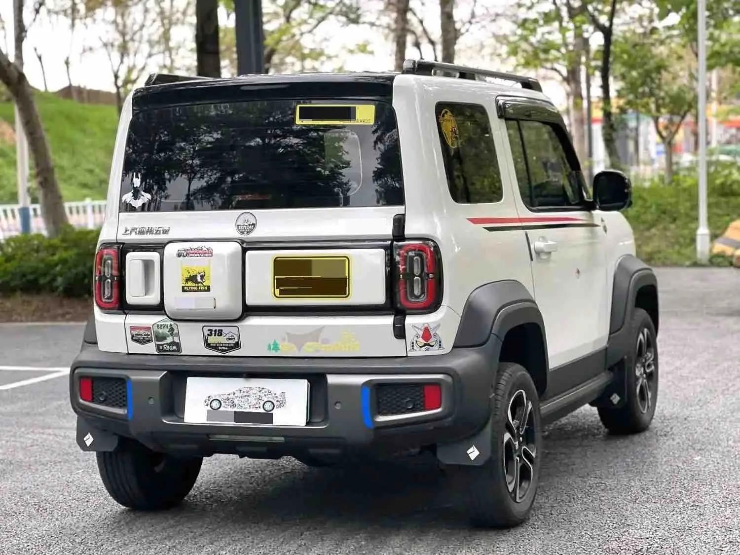 BaoJun 2023 Yueye Extreme Edition Automatic Transmission 9