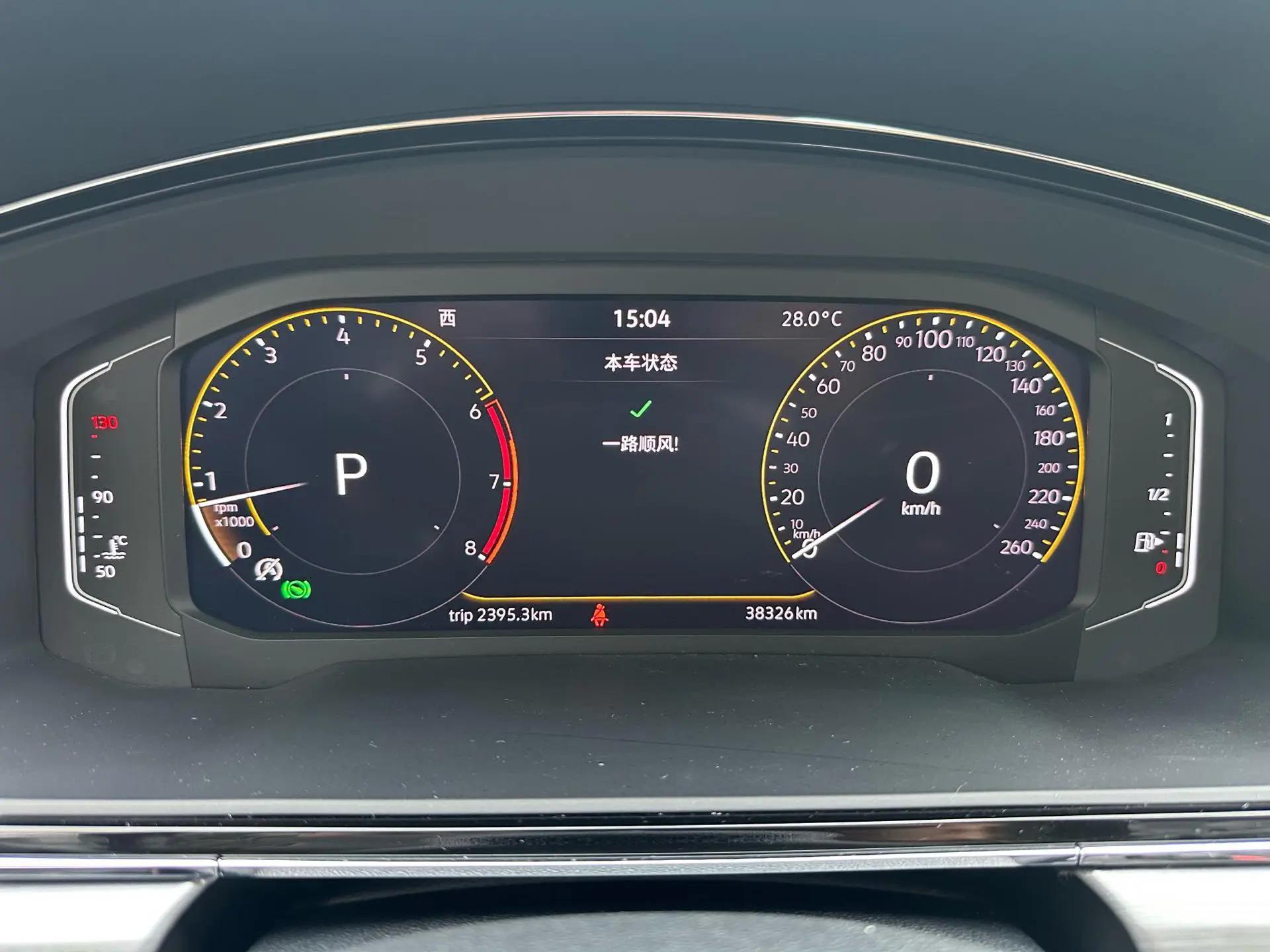 Ling Du 2021 Modified 280TSI DSG Comfort Edition 17
