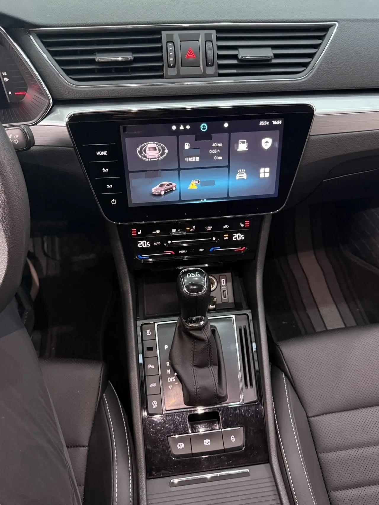 Express 2023 model change TSI280 DSG exclusive edition 9