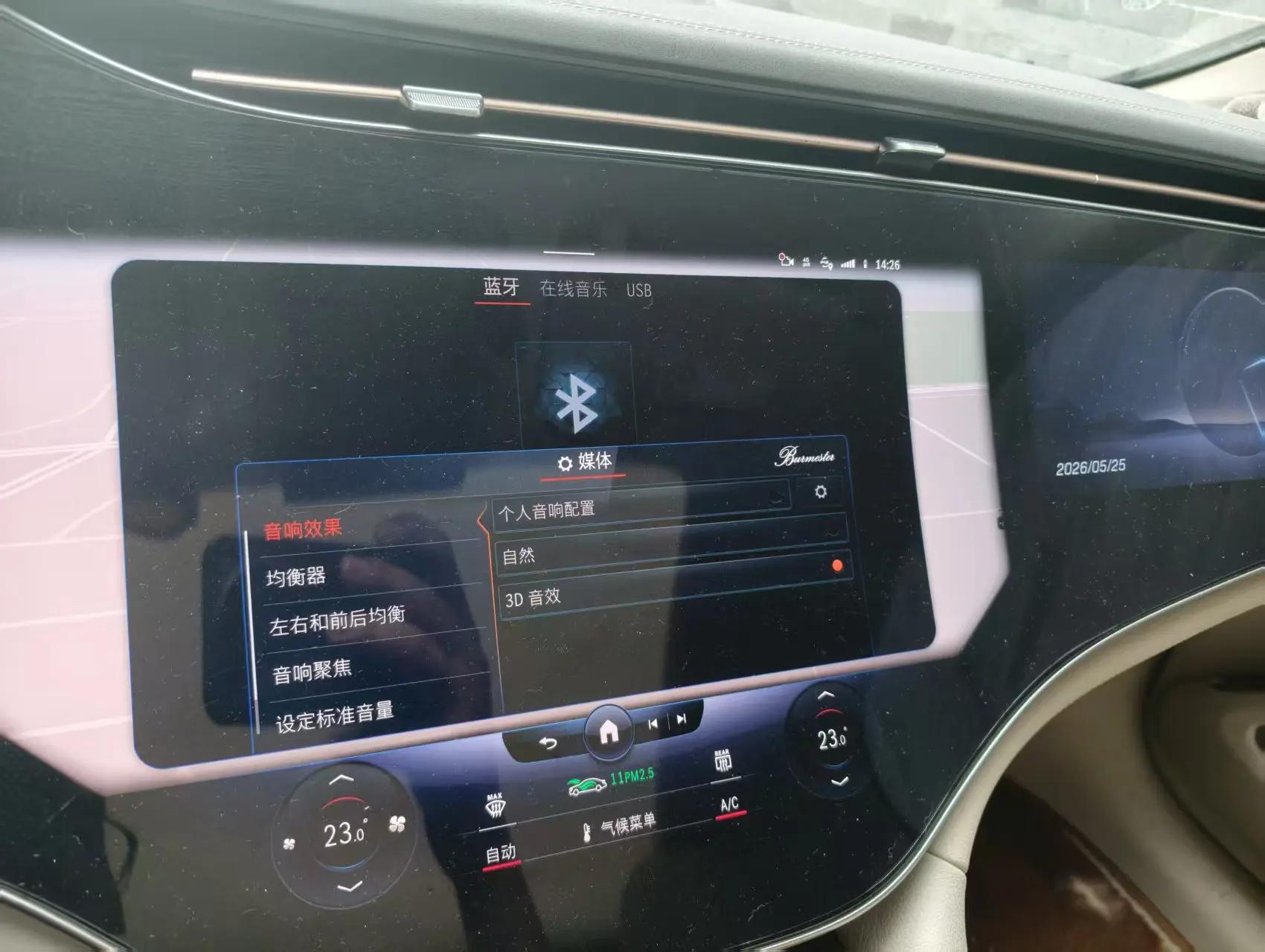 Mercedes Benz EQS 2022 facelift 450 Pioneer Edition 9