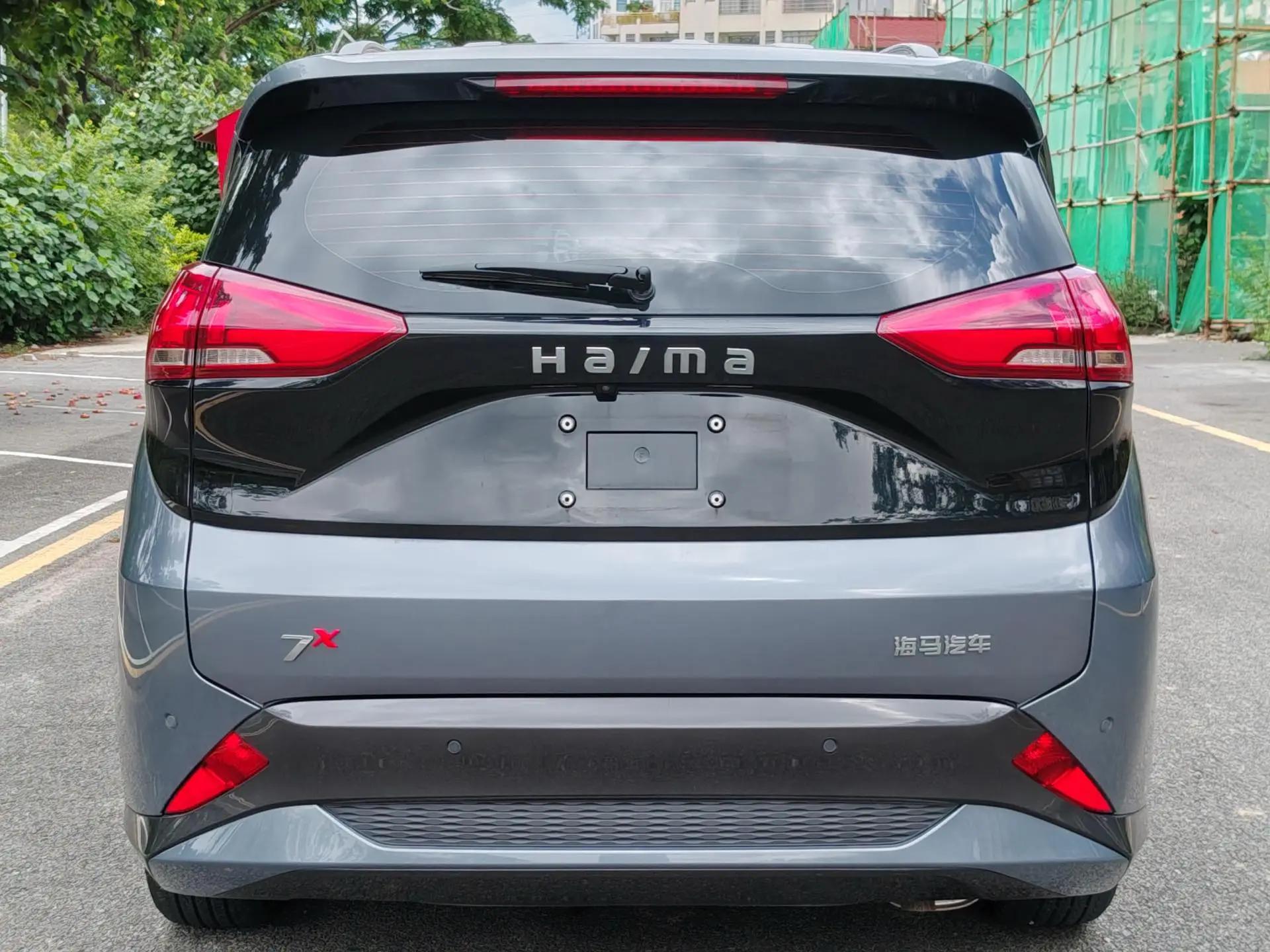 HaiMa 7X 2020 Model 1.6TGDI Auto Luxury Model 8