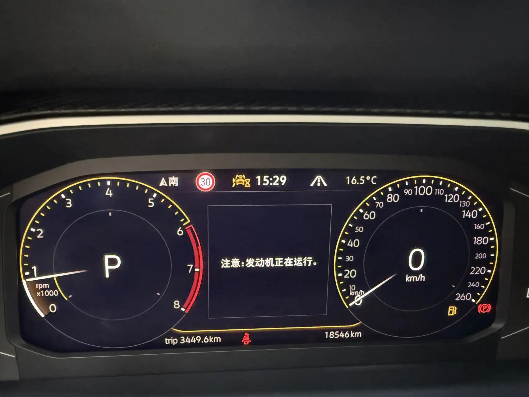 Tangyue 2023 280TSI Front-Wheel-Drive Luxury Plus Upgrade Version 20