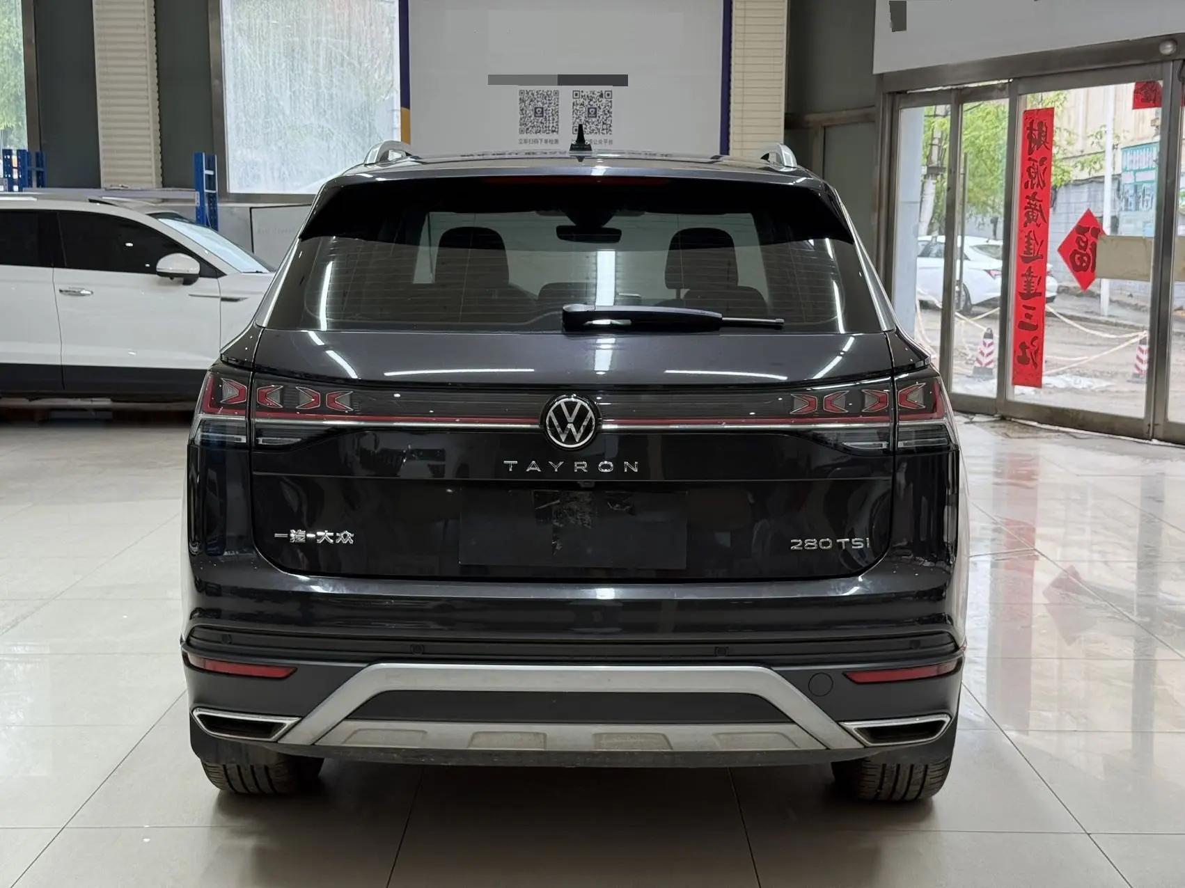 Tangyue 2023 280TSI Front-Wheel-Drive Luxury Plus Upgrade Version 5