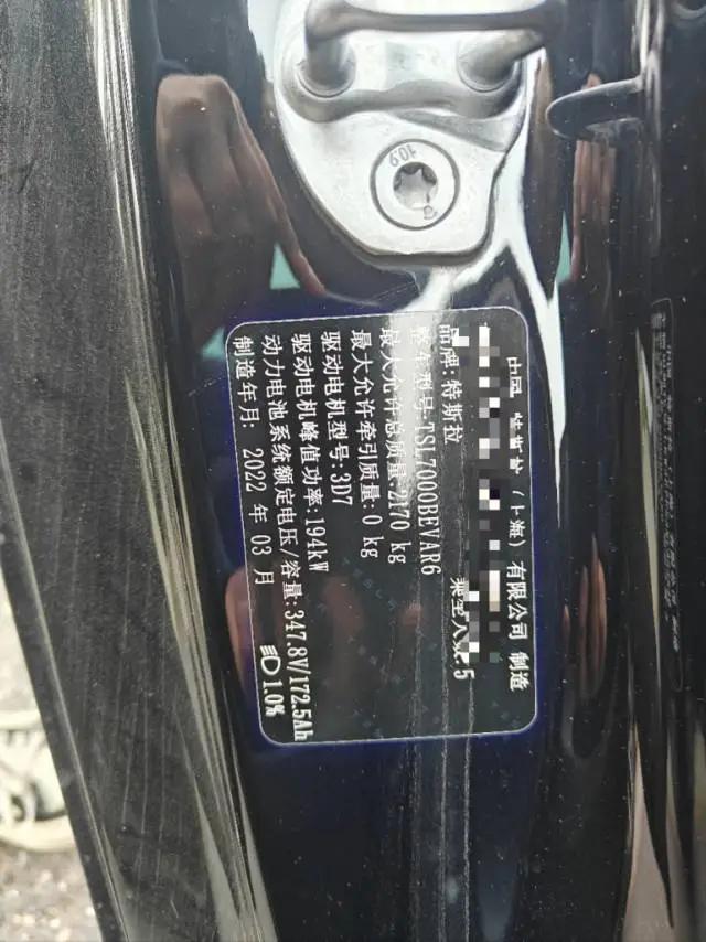 Model 3 2022 rear-wheel drive version 6