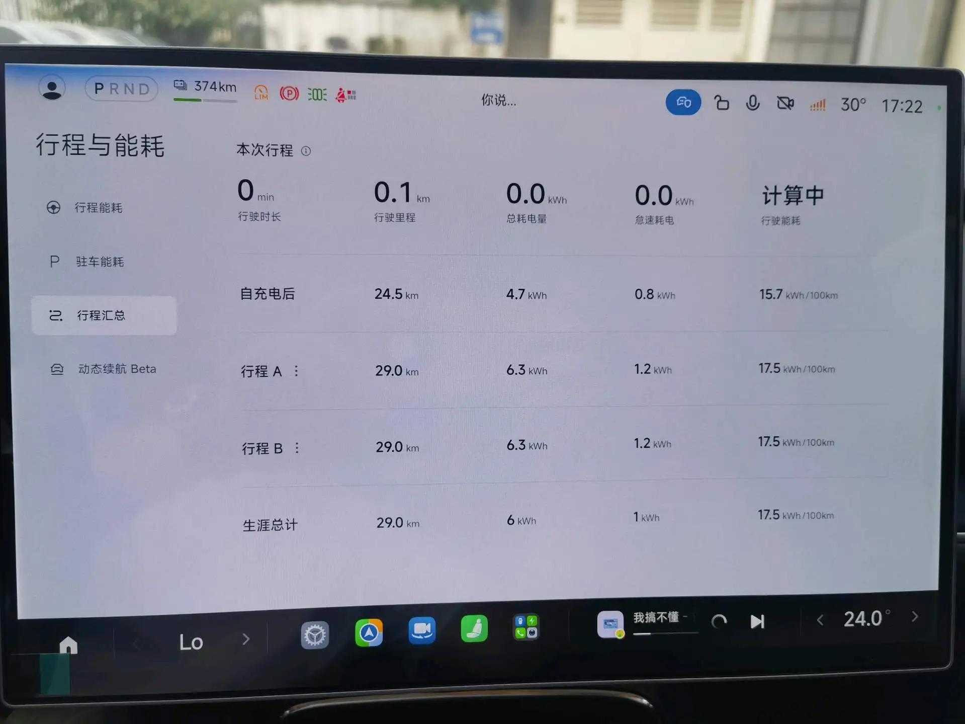 MI 2026 SU7 Pro automatic gear 9