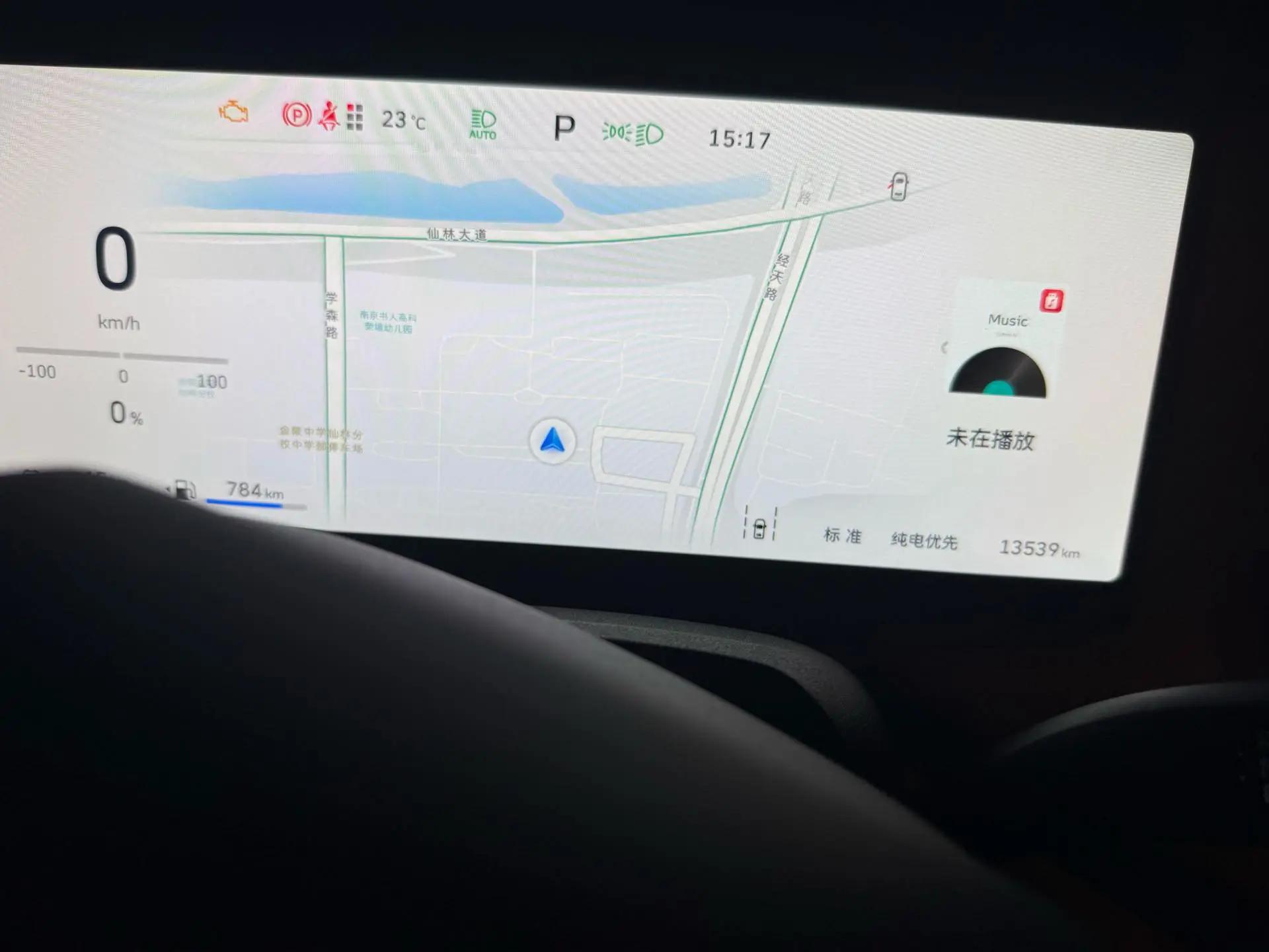 WEY 2025 Lanshan DHT 1.5T Four-Wheel Drive Intelligent Driving Max Automatic 6