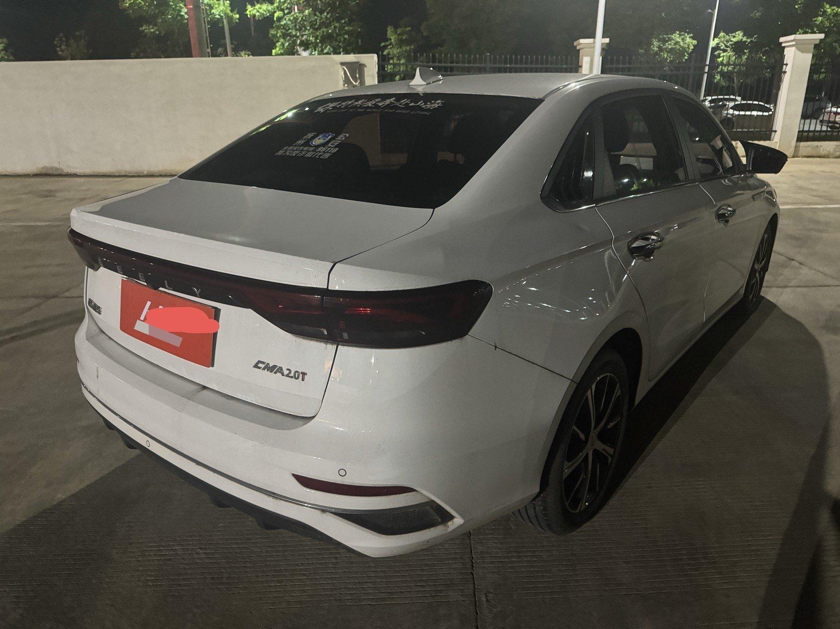 Emgrand 2022 4th Generation 1.5L CVT Luxury Model 3