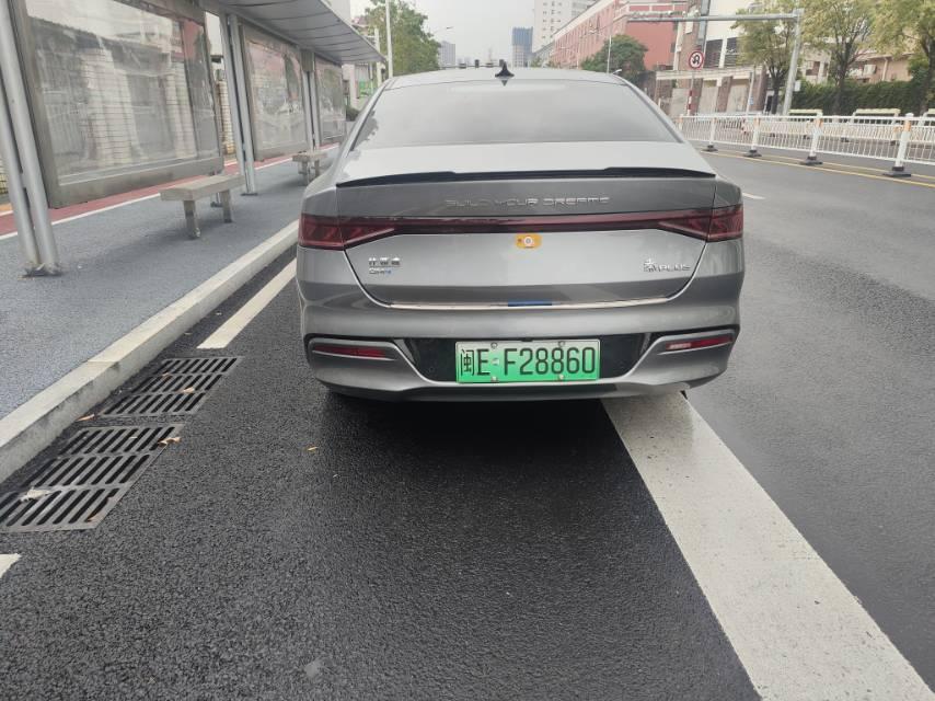 BYD 2023 Qin PLUS DM-i 1.5 CVT Champion Edition Exceed 55KM Automatic 9