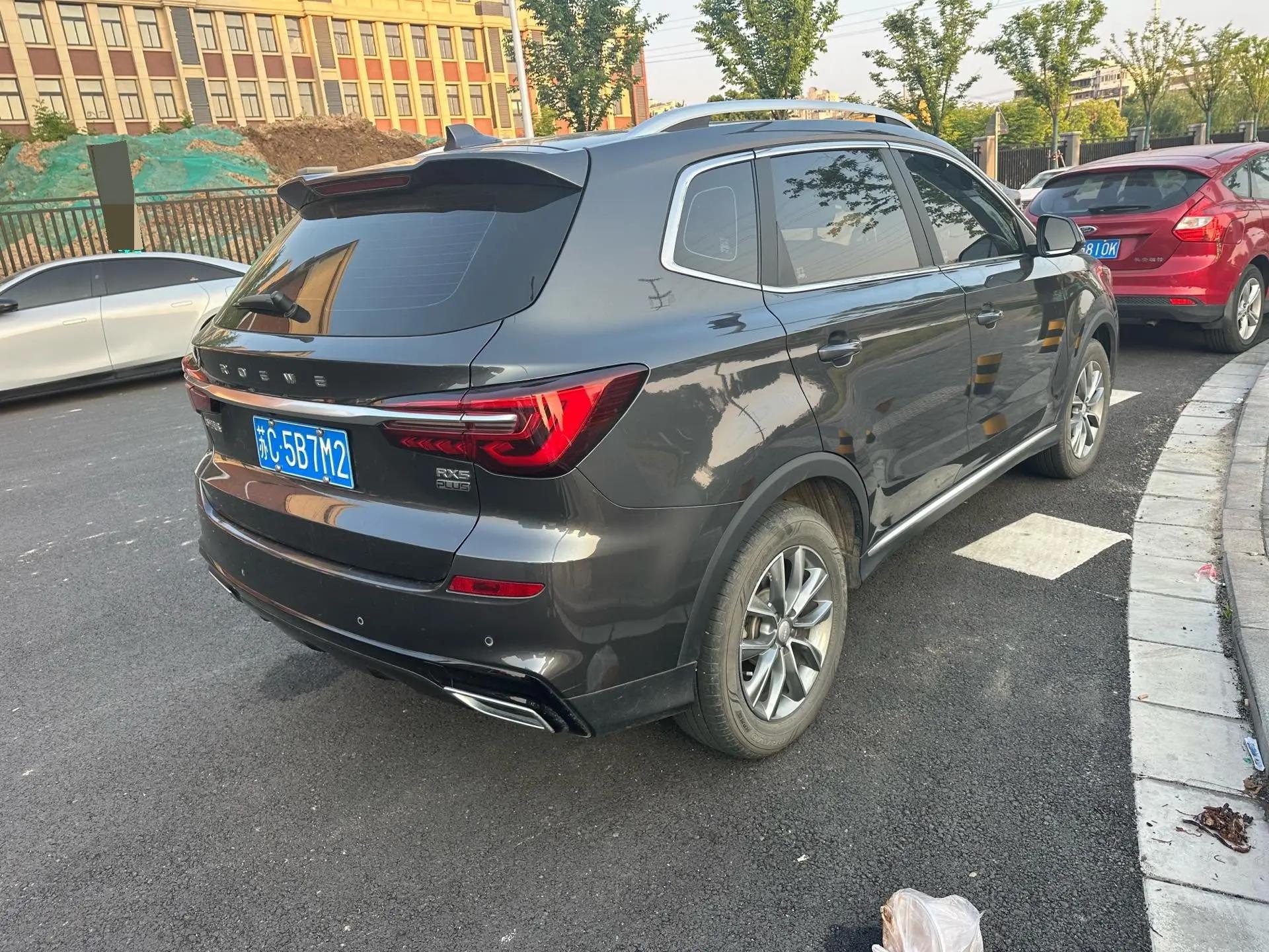 Roewe 2023 RX5 PLUS 1.5TGI 330TGI Lingchao Zhihui Edition Automatic Gear 4