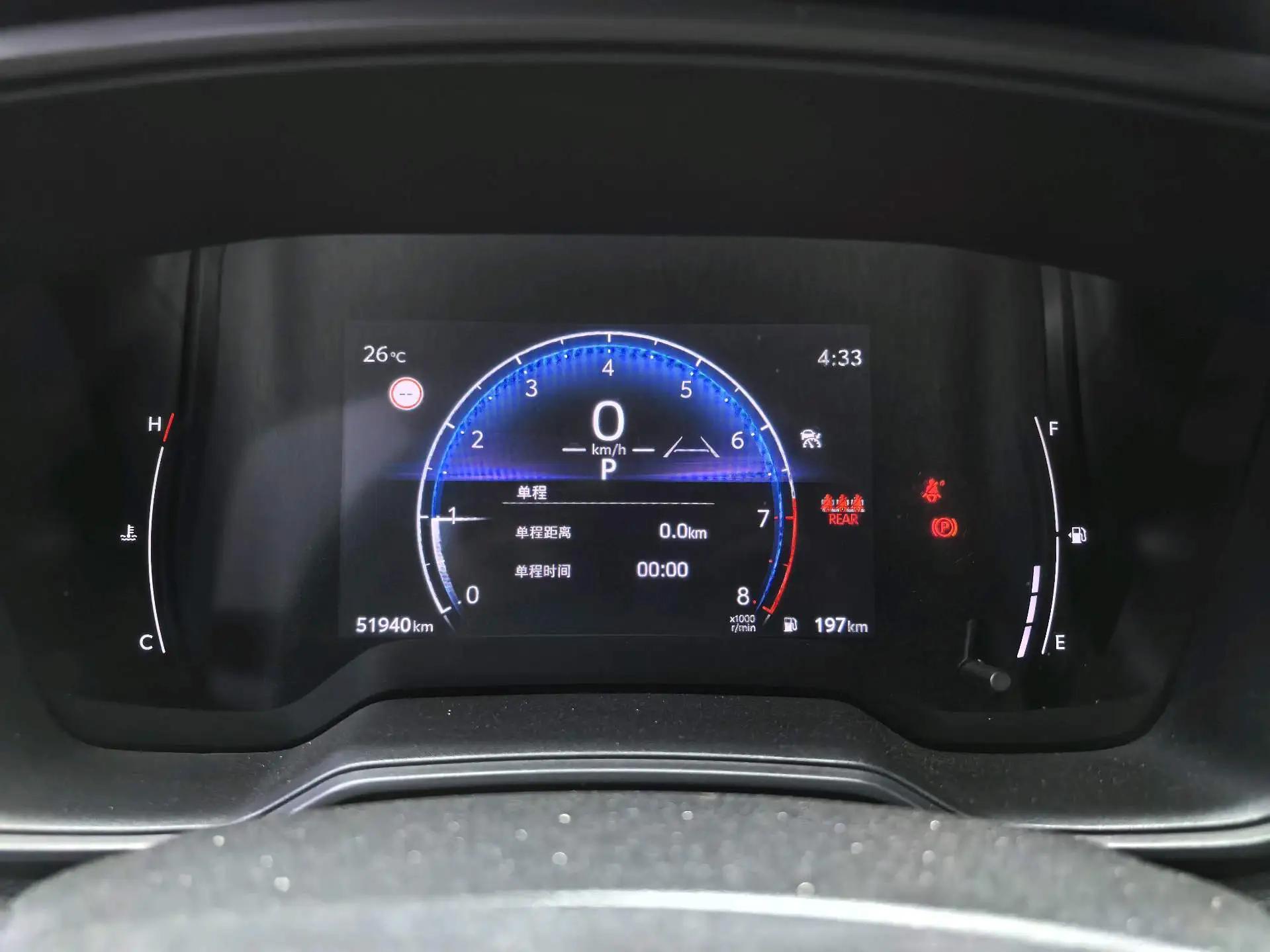 Toyota 2023 Frontlander 2.0 CVT Leading Edition Automatic 9