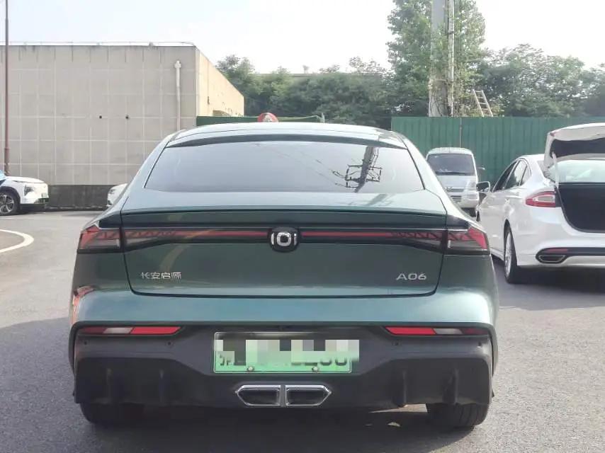 QiYuan 2023 A06 1.5 stepless automatic gear 6