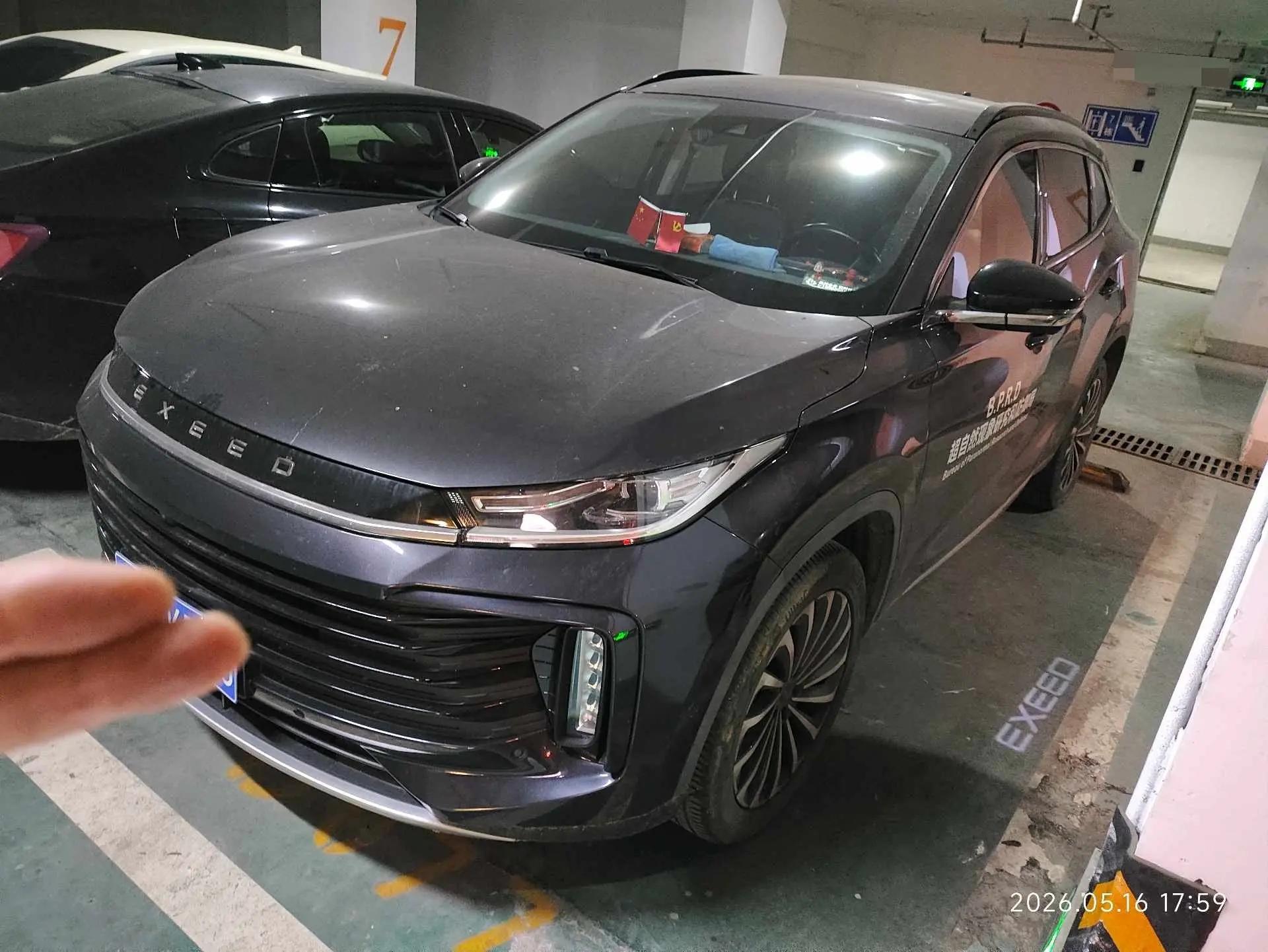 Open image lightbox: Xingtu Lingyun 2021 290T 4-wheel drive Xingzun Edition