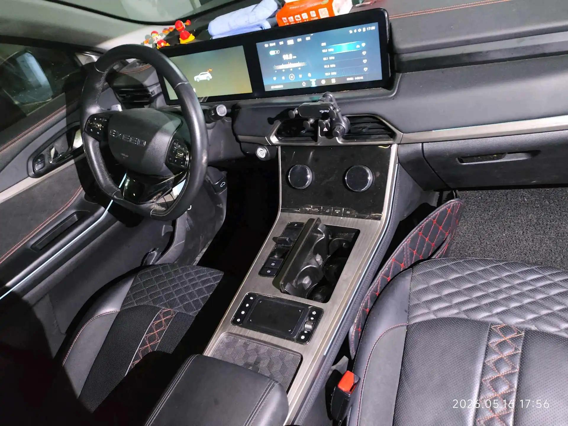 Xingtu Lingyun 2021 290T 4-wheel drive Xingzun Edition 6