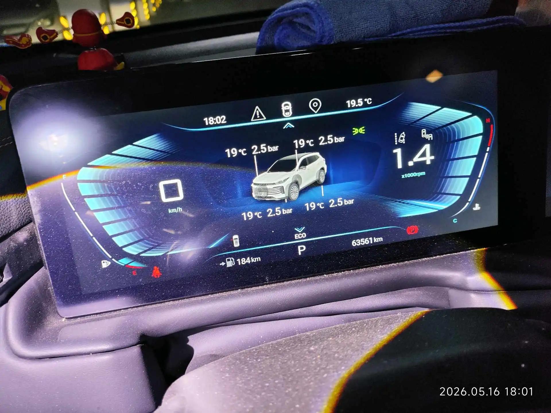 Xingtu Lingyun 2021 290T 4-wheel drive Xingzun Edition 8