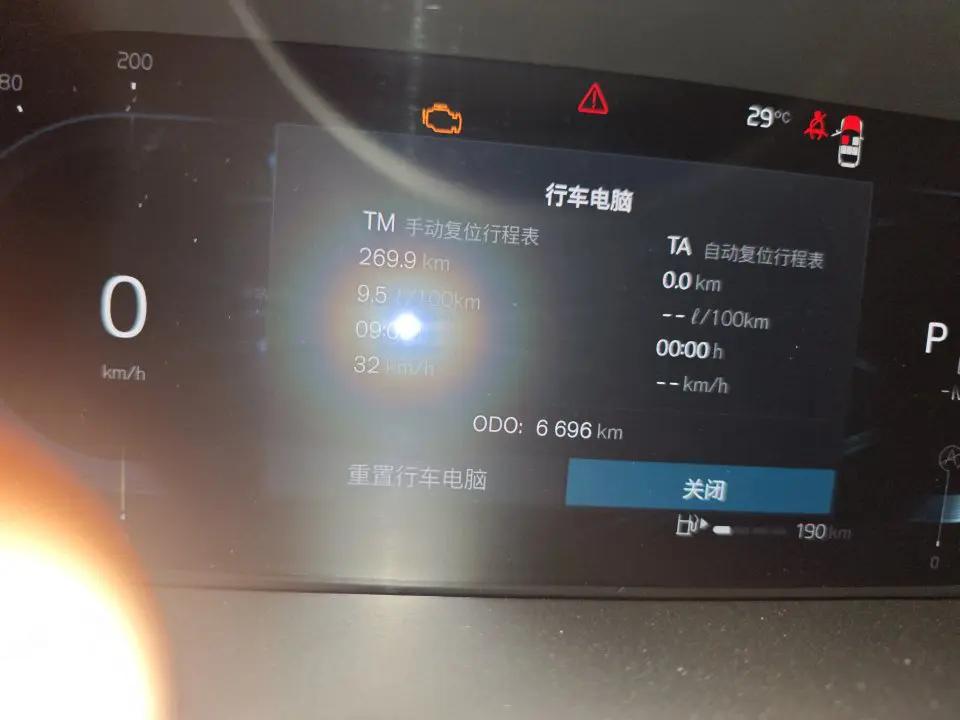 Volvo XC90 (Imported) 2025 XC90 48V 2.0T B5 Zhixing Deluxe Edition 5-seat Automatic Gear 8