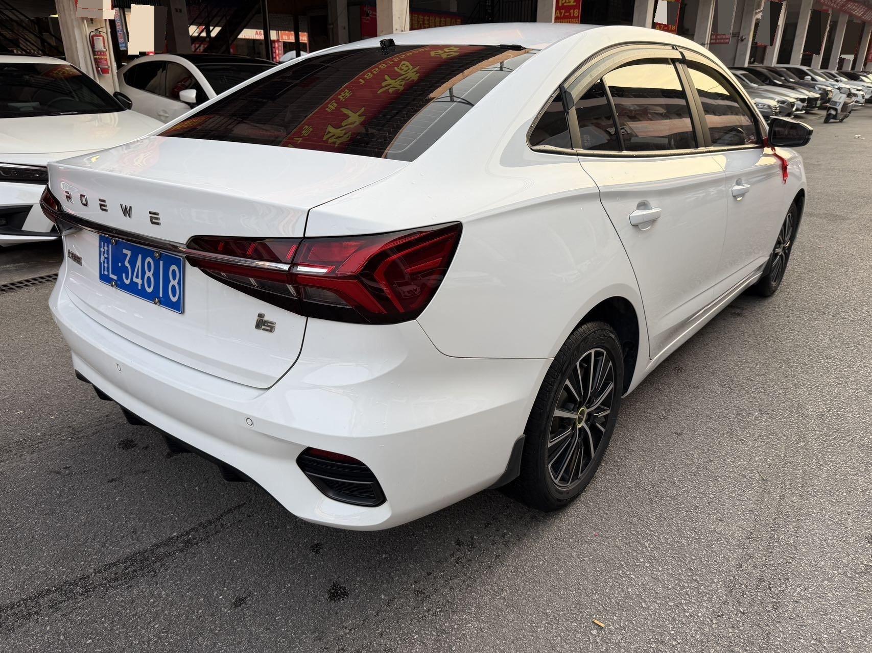Roewe 2021 i5 1.5 Stepless Platinum Edition Manual Gear 7