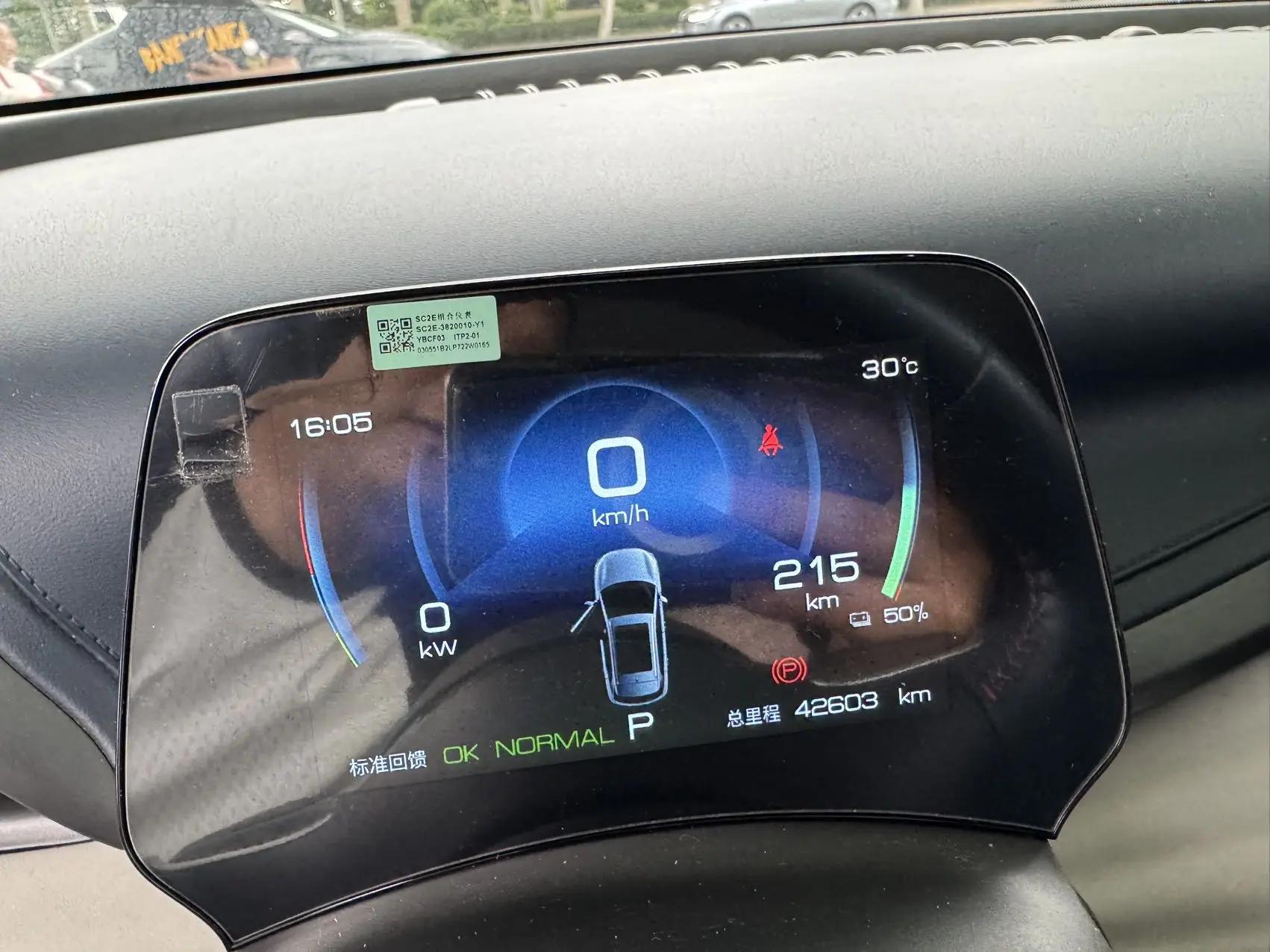 BYD Yuan PLUS 2023 Yuan PLUS Champion Edition 430KM Exceed Model Automatic 8