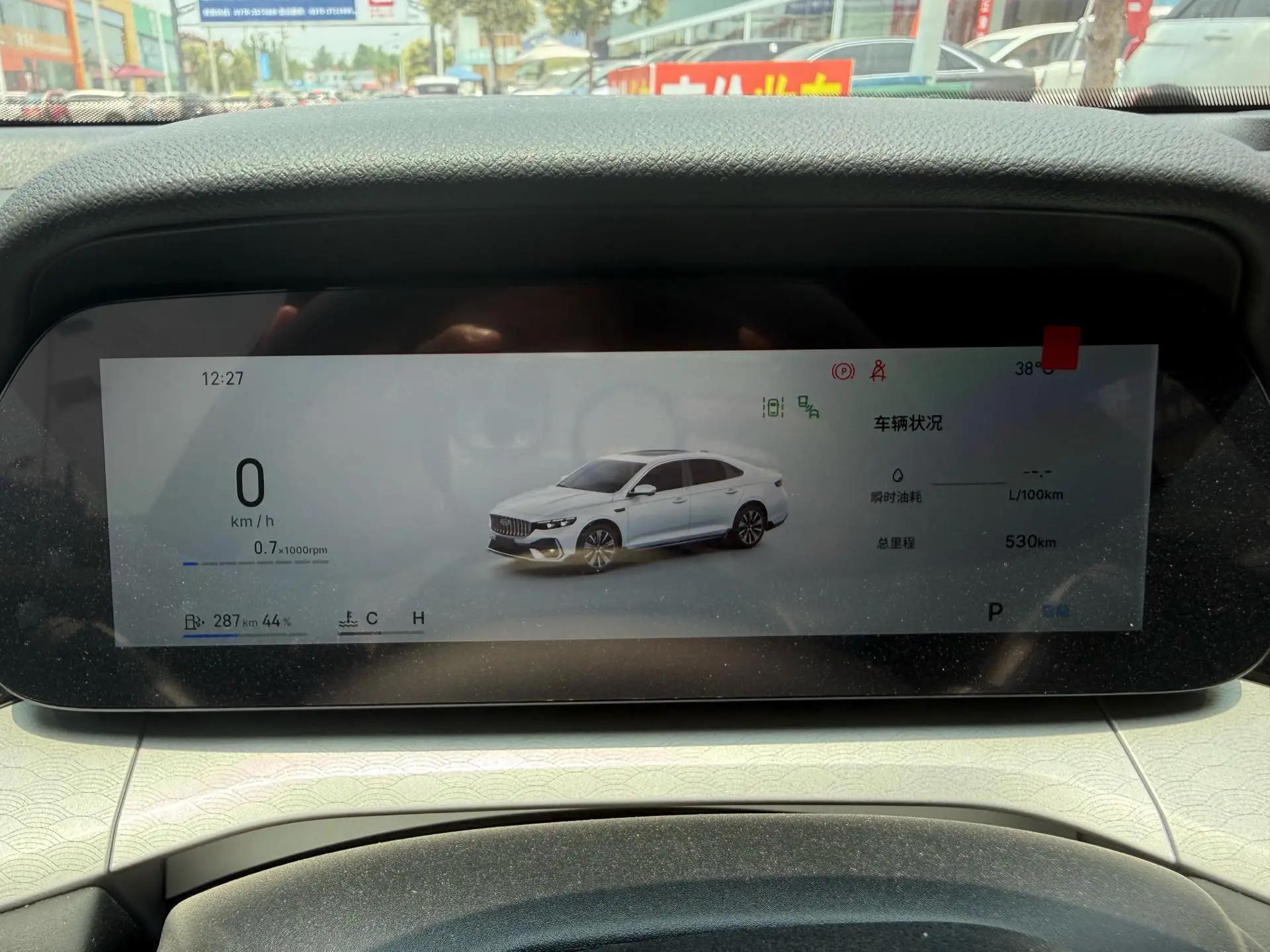 Geely 2026 Xingrui 1.5TD Oriental Yao Kunlun Edition Automatic 10