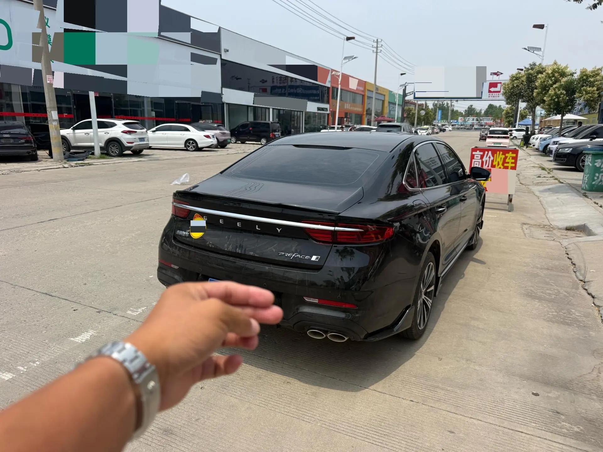 Geely 2026 Xingrui 1.5TD Oriental Yao Kunlun Edition Automatic 2