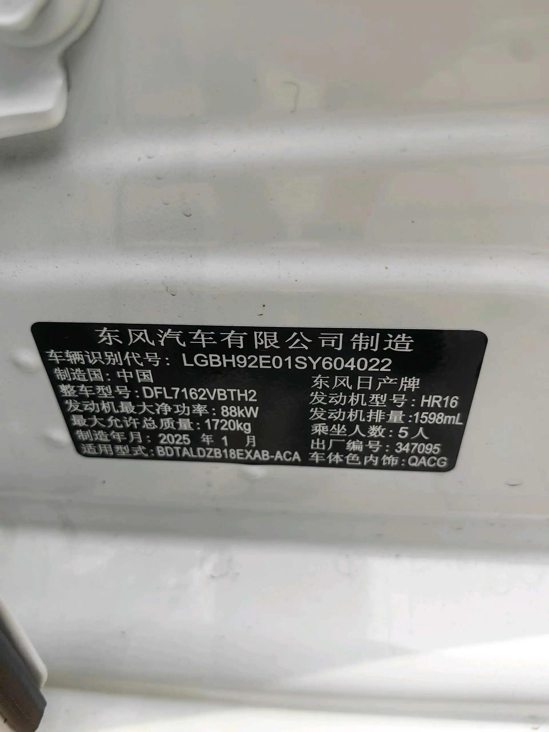 Xuanyi 2023 1.6L CVT Smart Driving Edition 12
