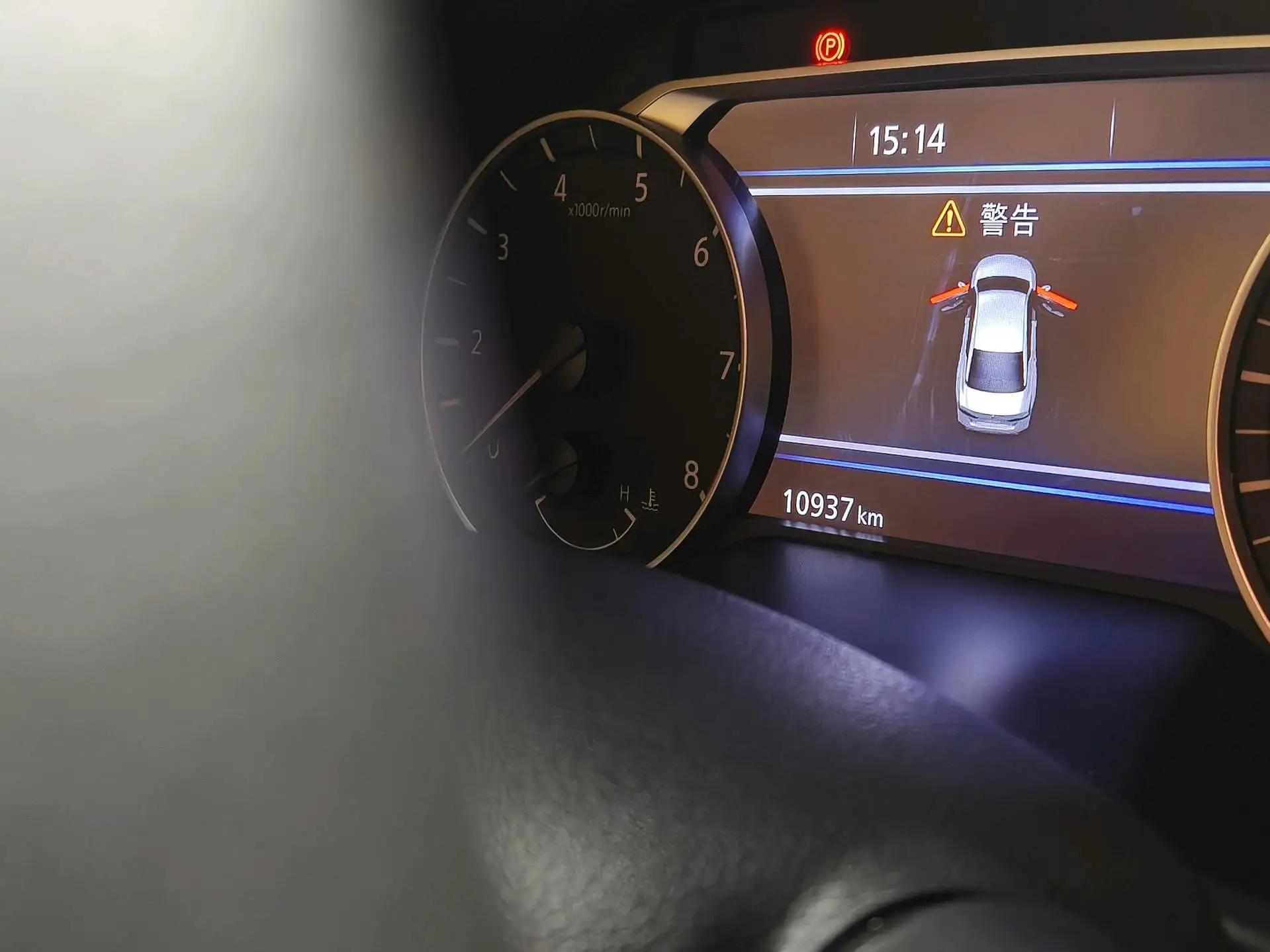 Tianlai 2021 2.0L XL Upper AD1 Intelligent Drive Edition 11
