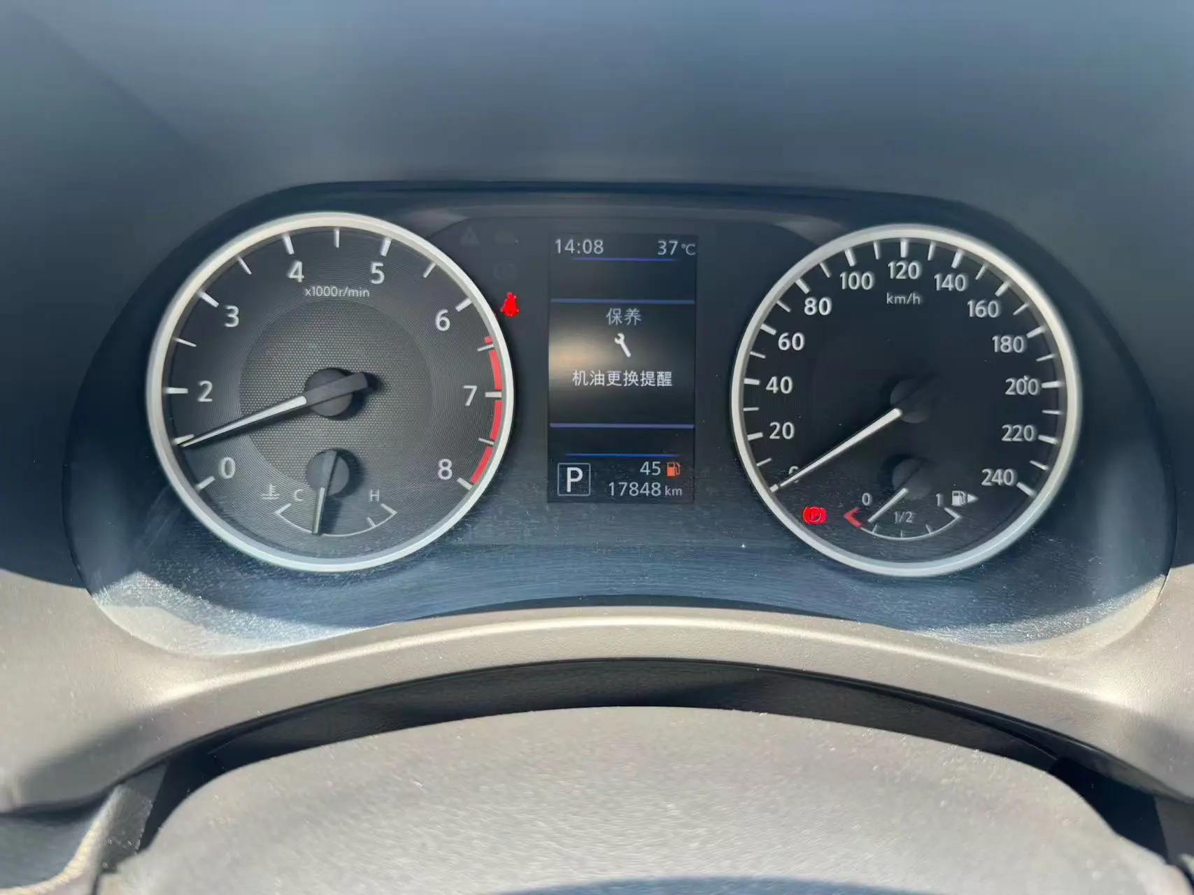 Sylphy 2022 1.6L XL CVT Comfort Edition 10