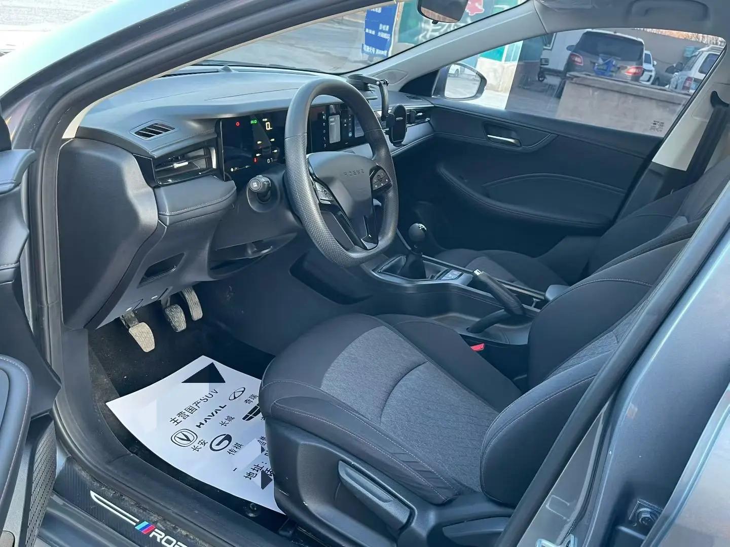Roewe i5 2023 1.5L Manual Comfortable Edition 9
