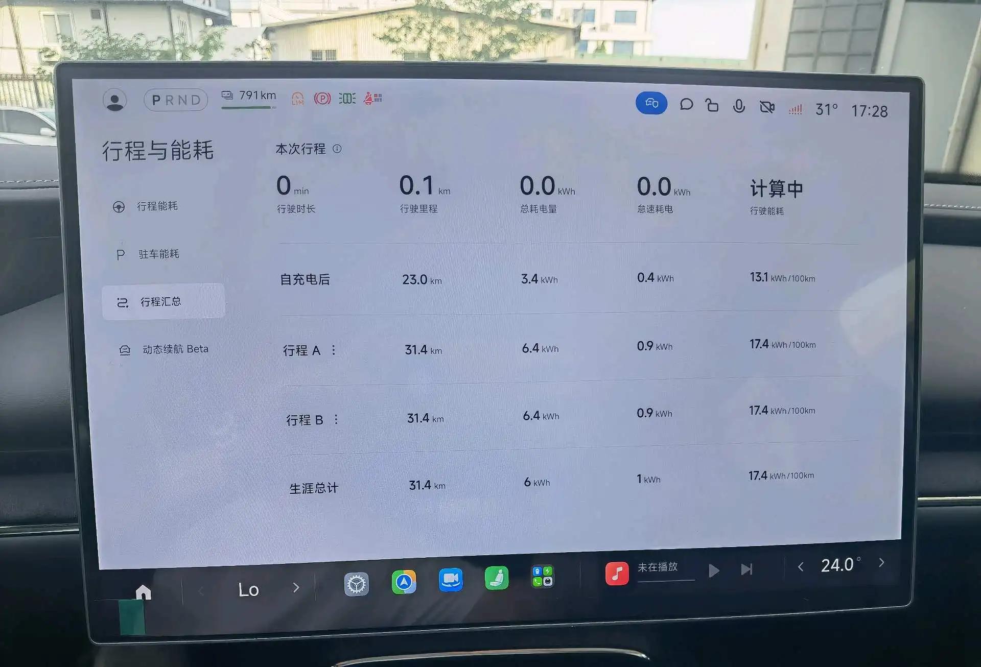 MI 2026 SU7 Pro automatic gear 8