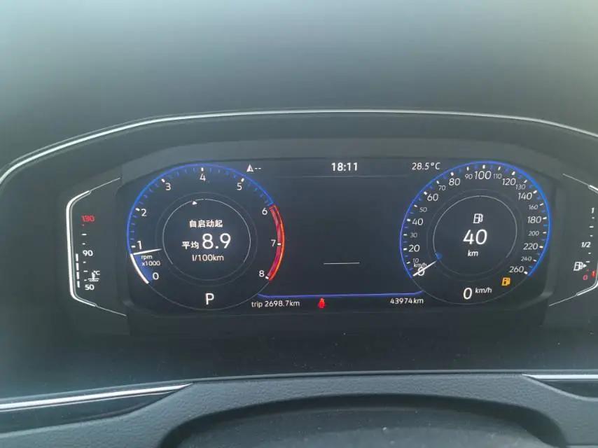 Magotan 2022 330TSI DSG Basic 9