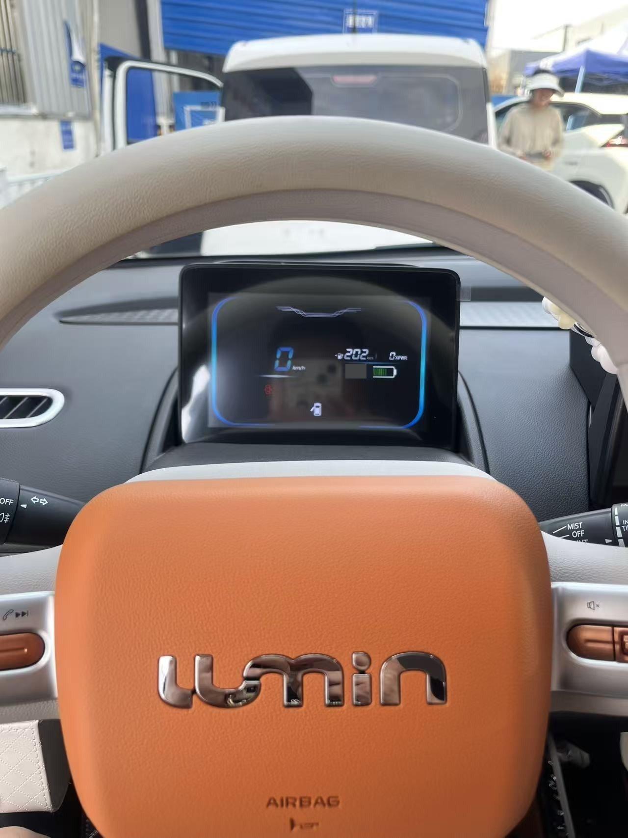 ChangAn 2025 Lumin 301km Mi Qin automatic gear 8