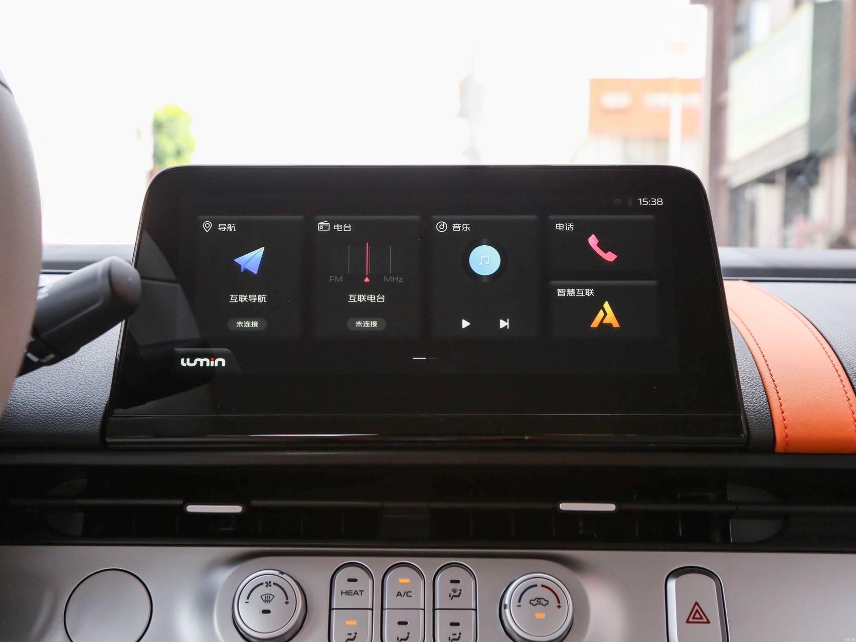 ChangAn 2025 Lumin 301km Mi Qin automatic gear 9
